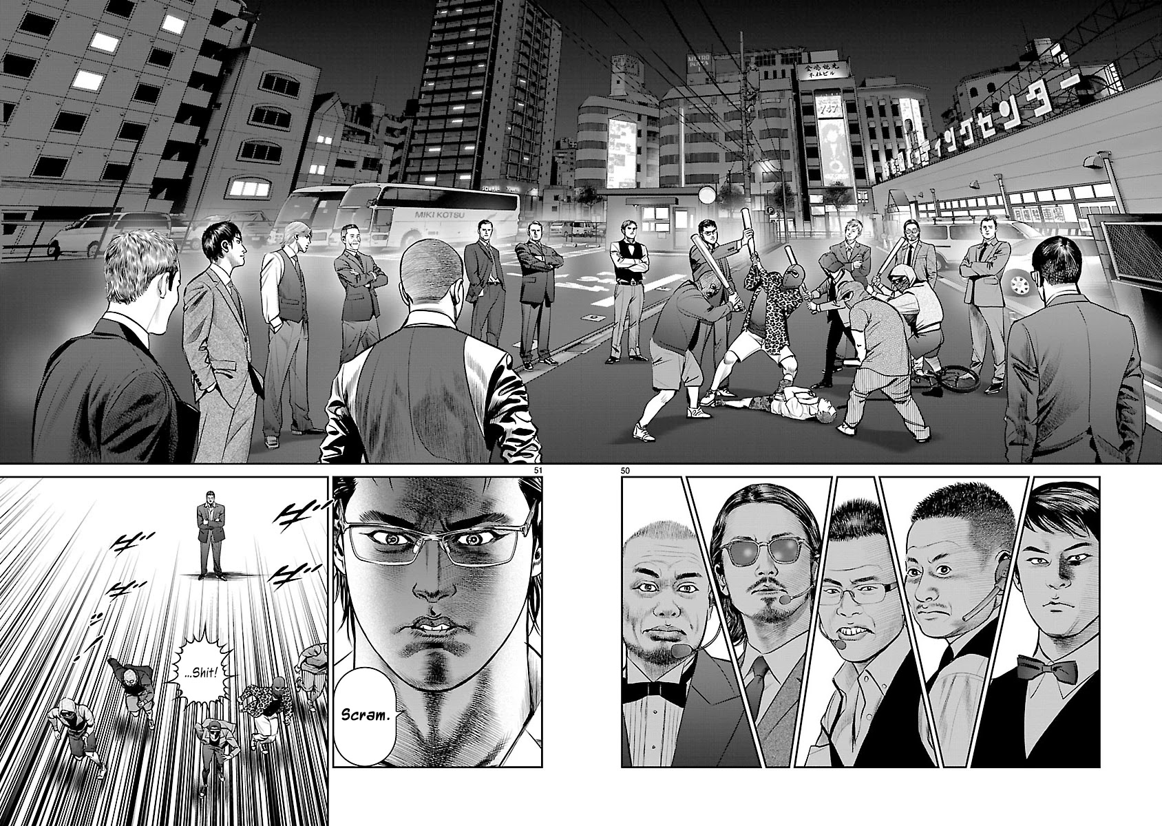 Babel the 2nd: Golden Boy Chapter 9 page 45 - Chapter 9: The Courier Game