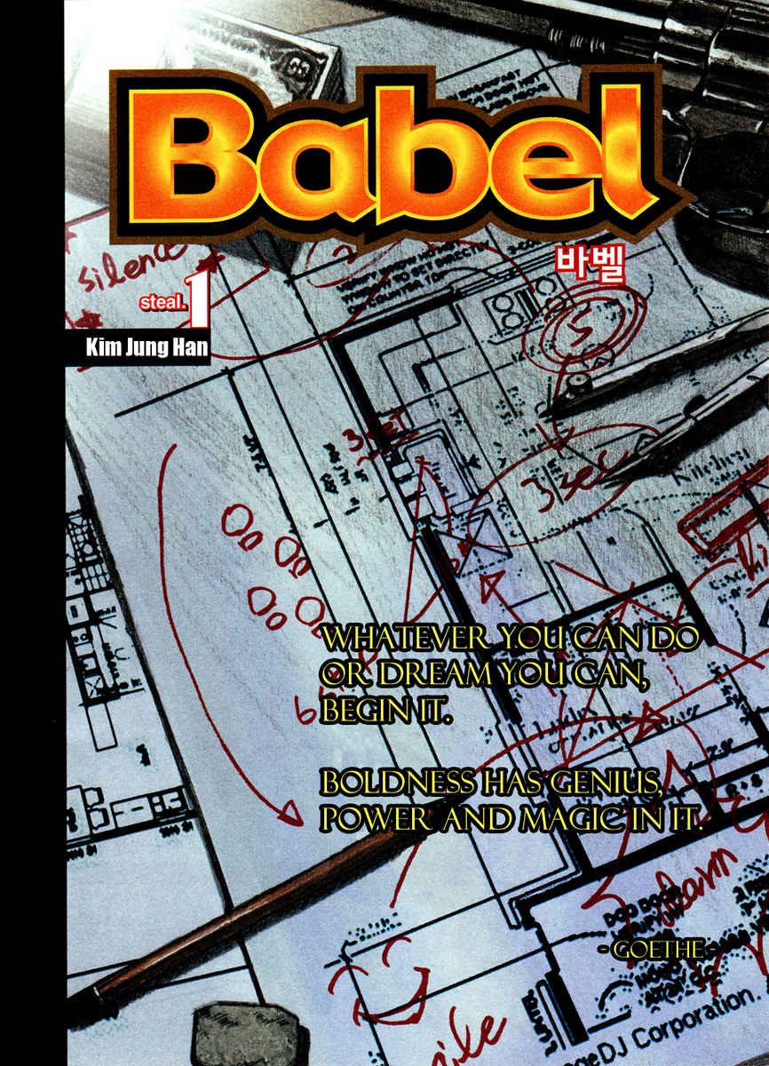 Babel Chapter 1.2 page 1 - Chapter 1 v2