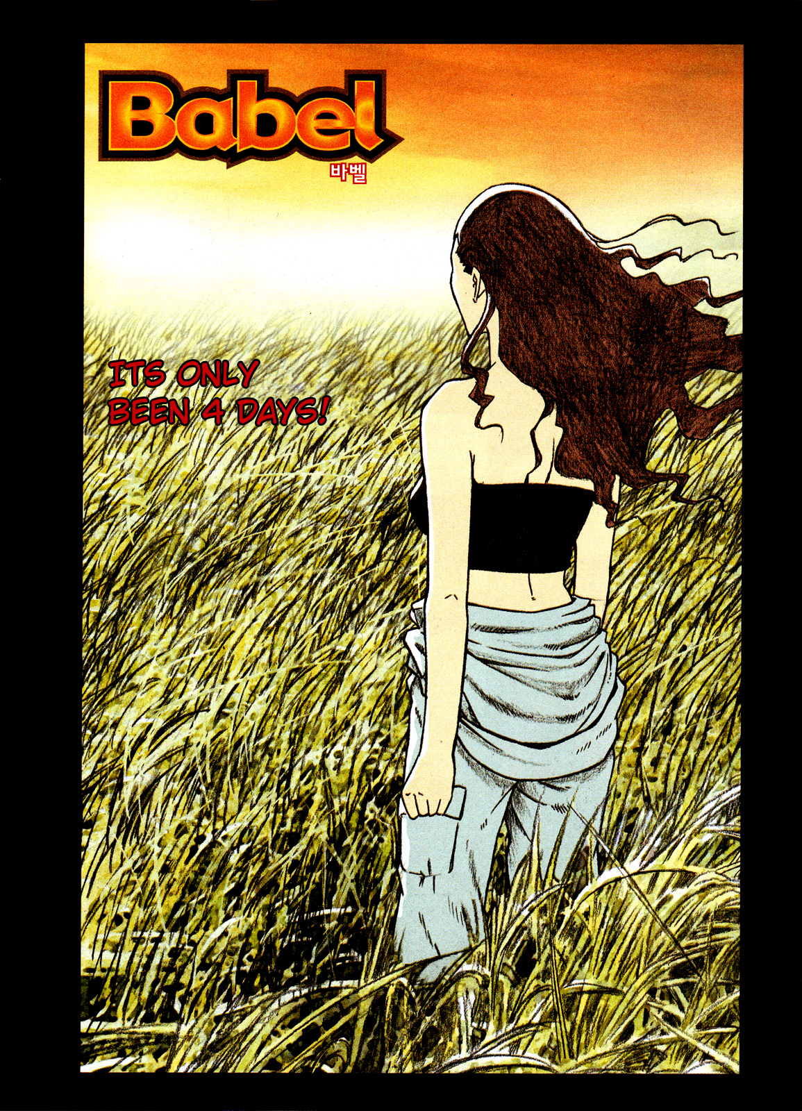 Babel Chapter 5.2 page 1 - Chapter 5 v2
