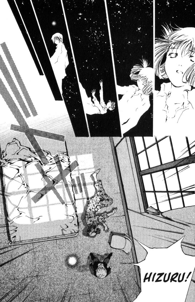 Baby Birth Chapter 10 page 4 - Chapter 10: The Divine Guardian