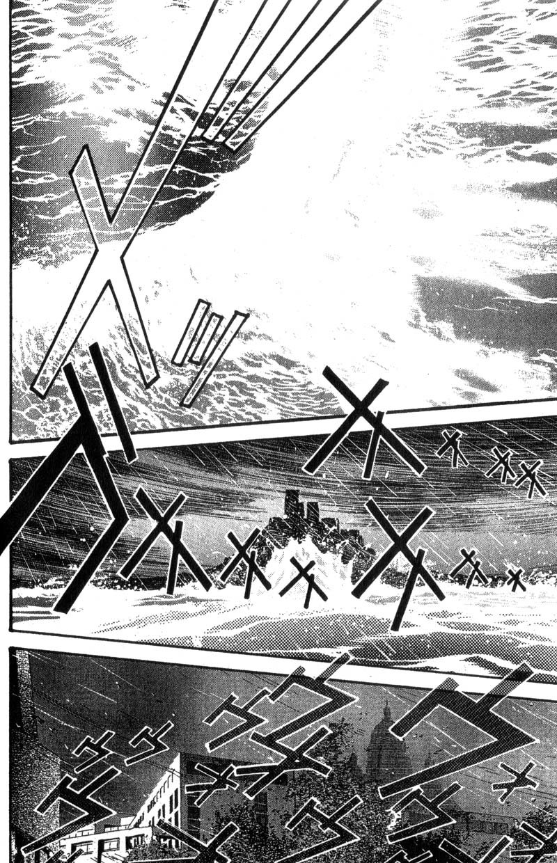 Baby Birth Chapter 12 page 4 - Chapter 12: Hatred