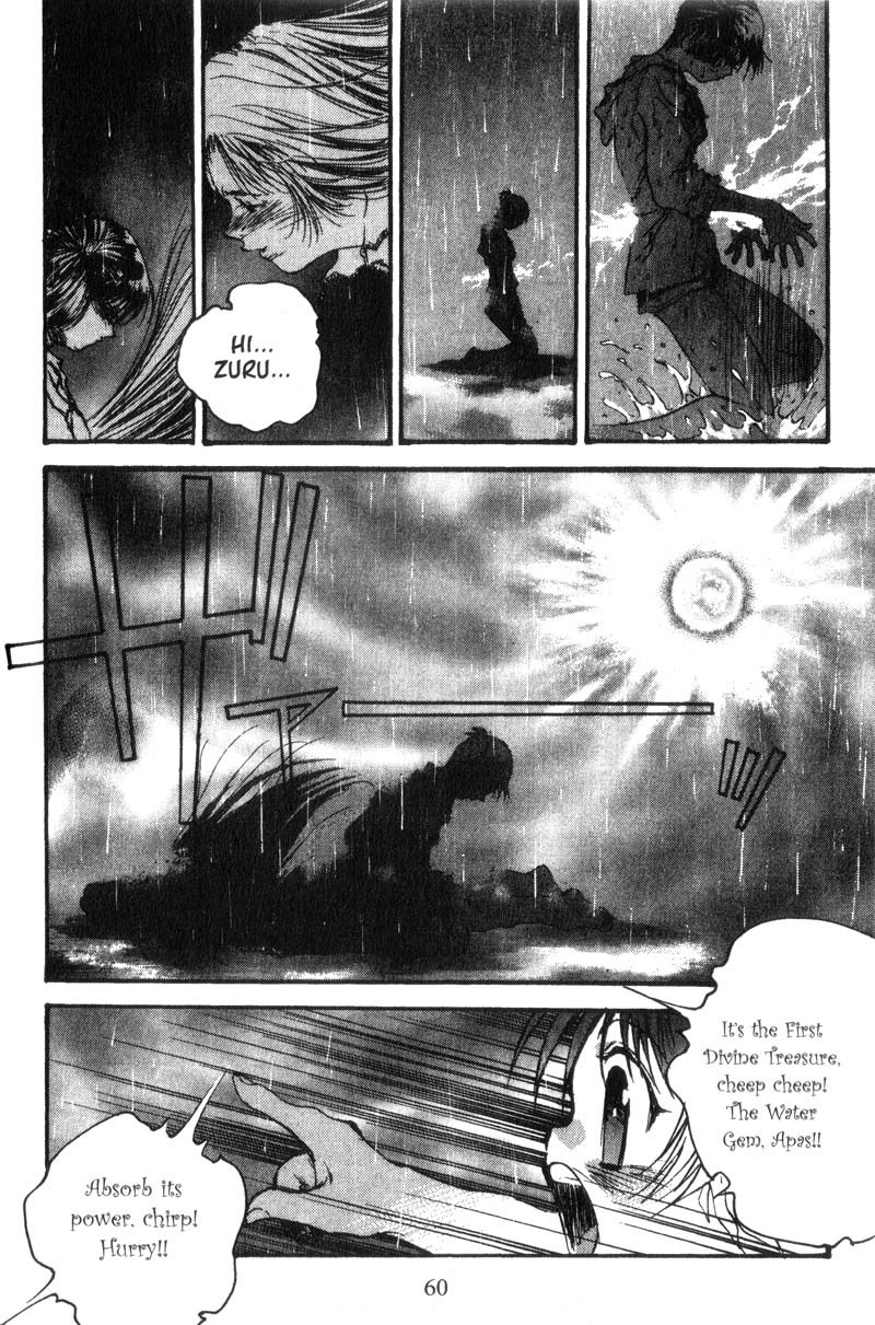 Baby Birth Chapter 13 page 13 - Chapter 13: Bond