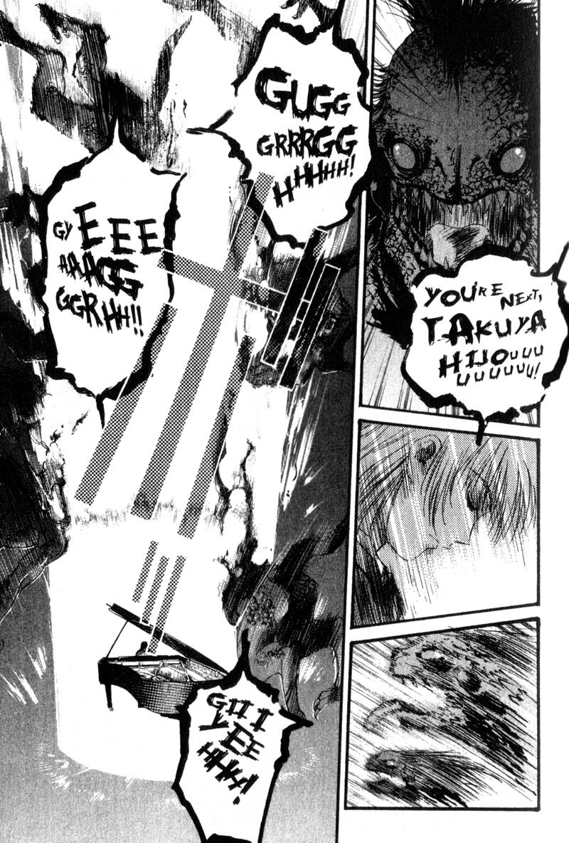 Baby Birth Chapter 2 page 14 - Chapter 2: Resonance