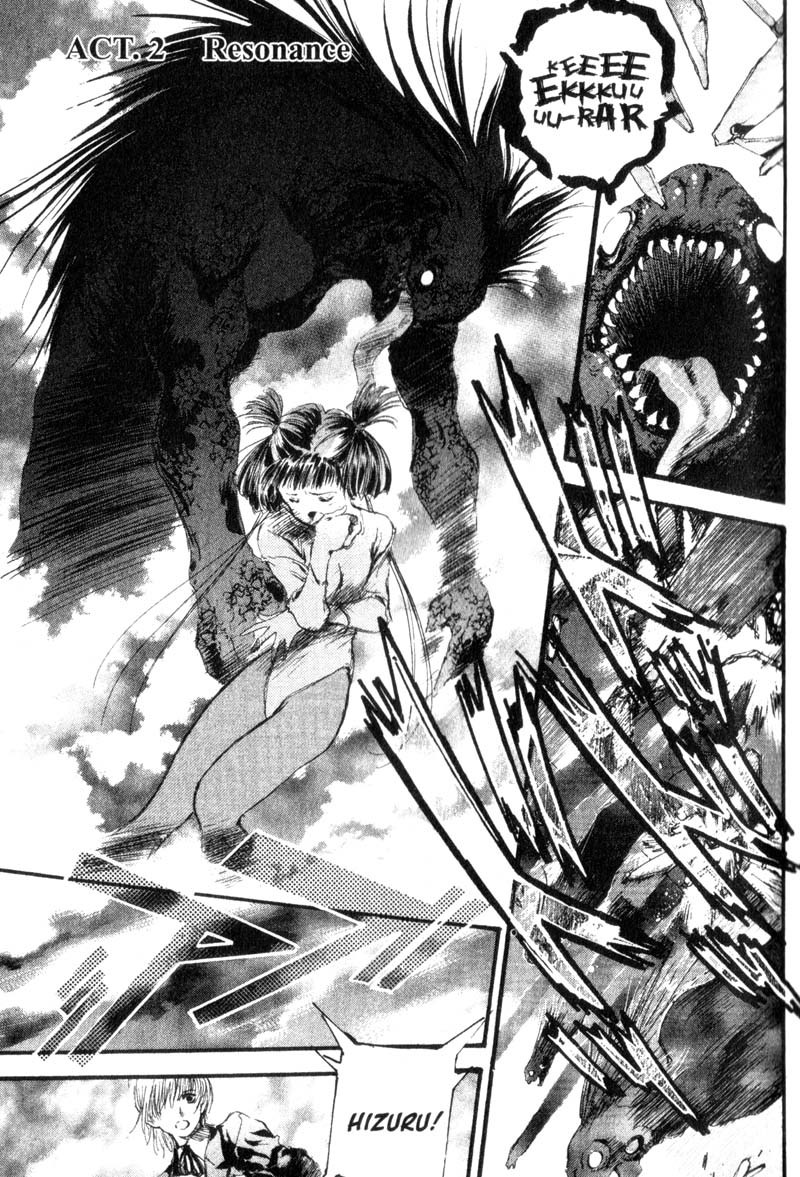 Baby Birth Chapter 2 page 2 - Chapter 2: Resonance
