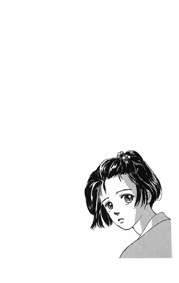 Baby Blue Chapter 1.2 page 7 - Chapter 1 v2 : Baby Blue (1)