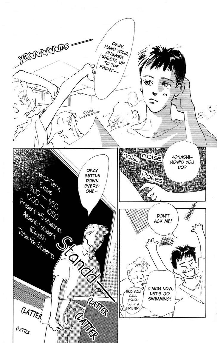 Baby Blue Chapter 3 page 6 - Chapter 3 : Extra: Ten, Even Twenty Years From Now