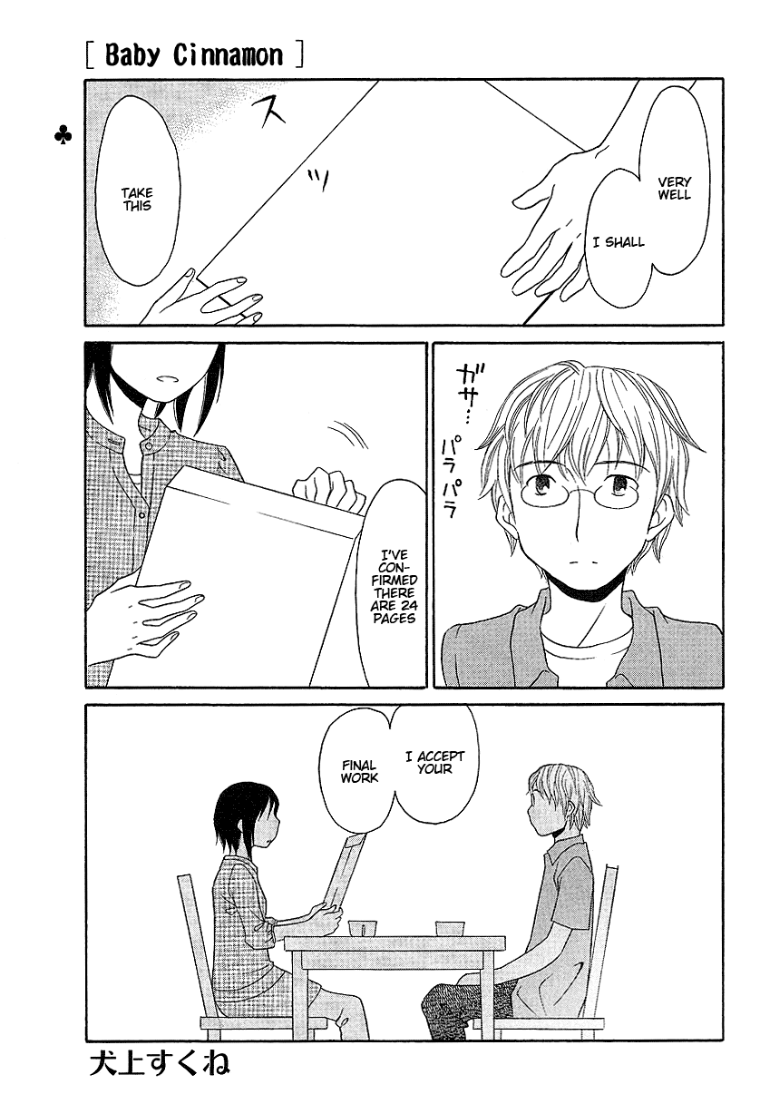 Baby Cinnamon Chapter 0.2 page 1 - Chapter 0 v2 : [Oneshot]