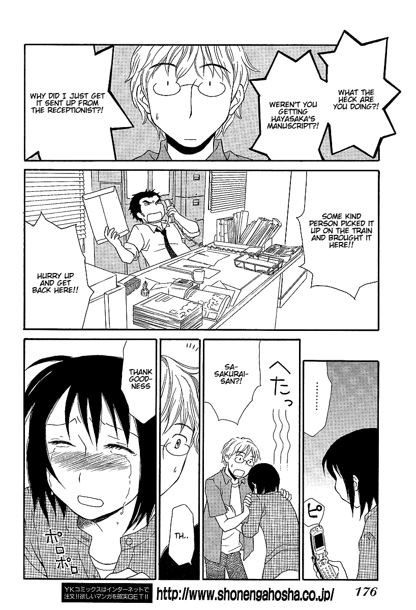Baby Cinnamon Chapter 0.2 page 10 - Chapter 0 v2 : [Oneshot]