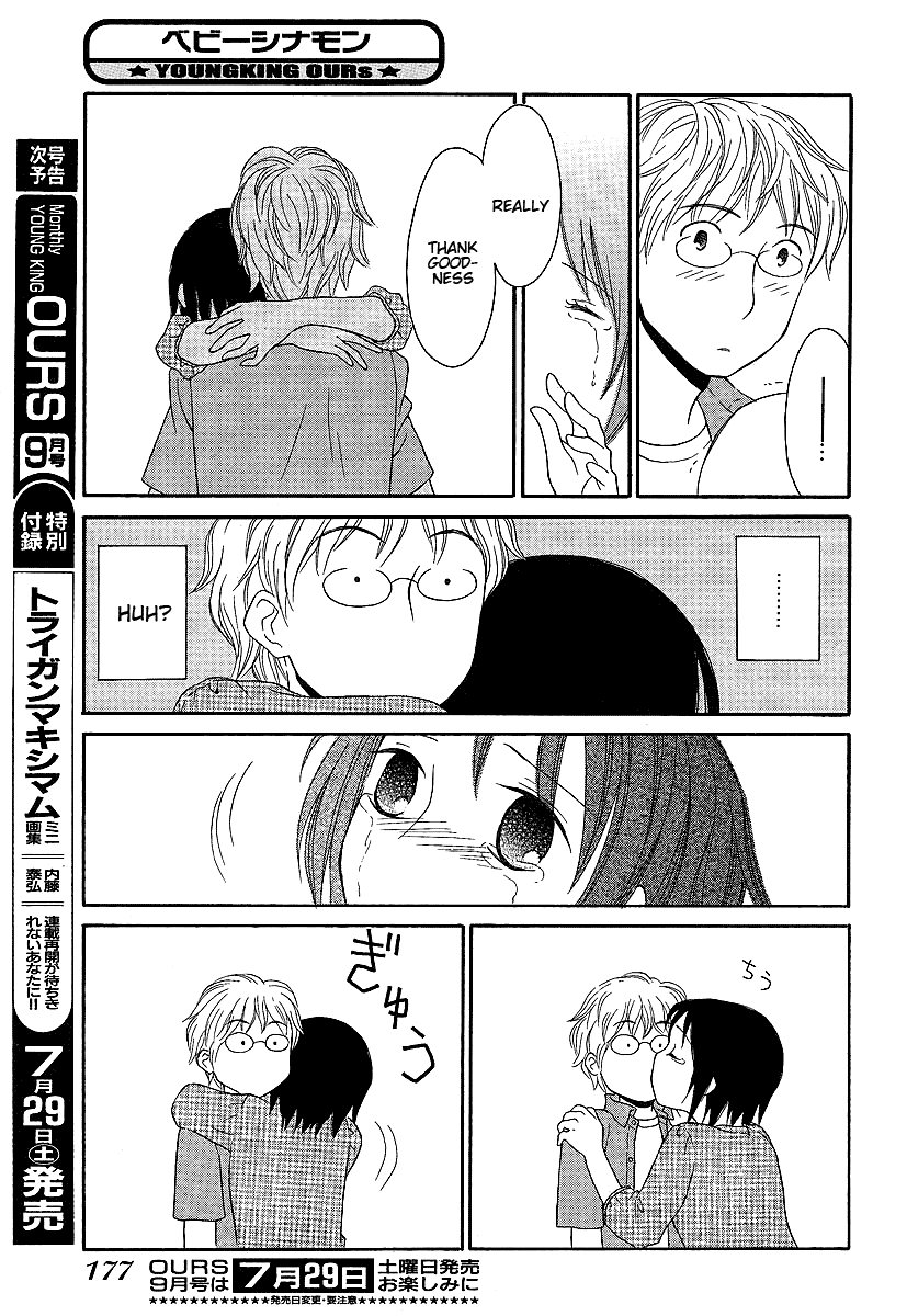 Baby Cinnamon Chapter 0.2 page 11 - Chapter 0 v2 : [Oneshot]