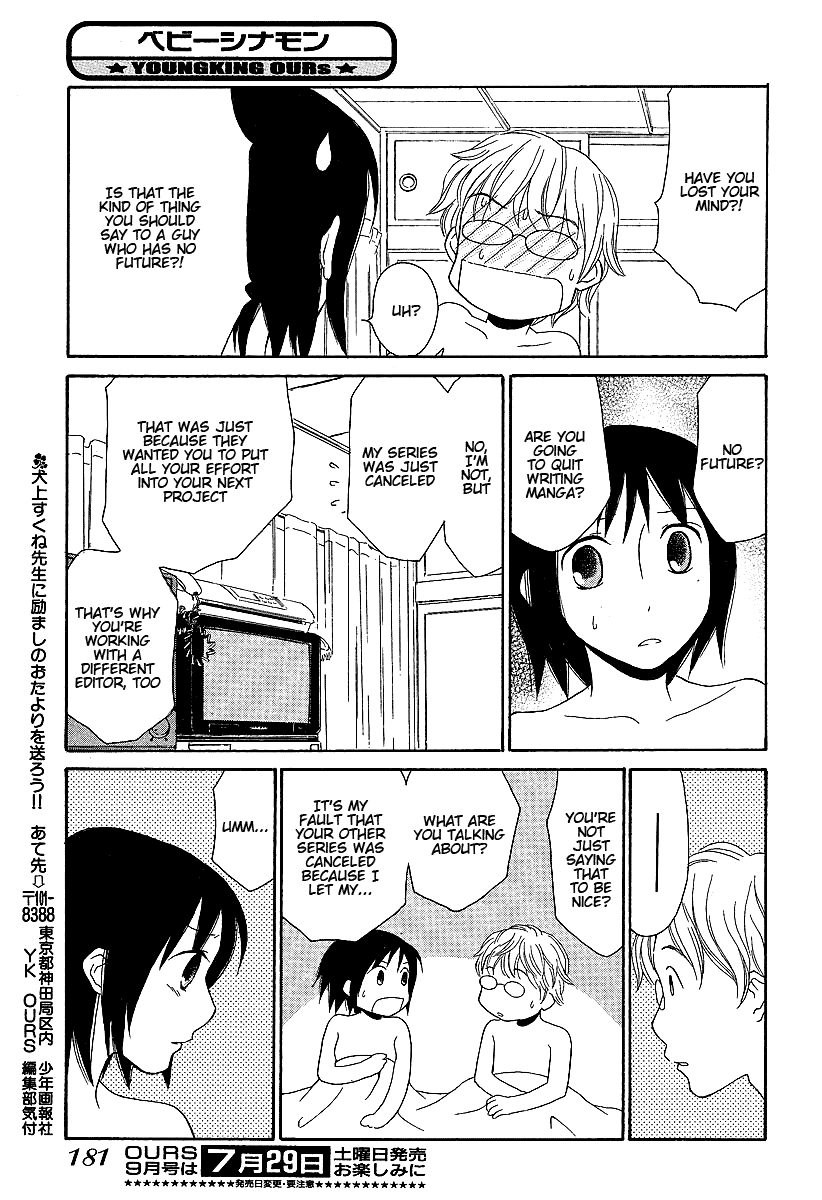 Baby Cinnamon Chapter 0.2 page 15 - Chapter 0 v2 : [Oneshot]