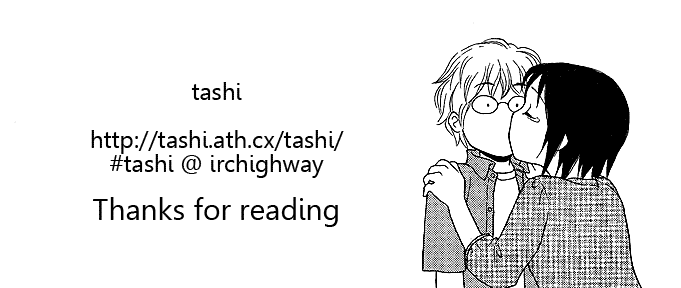 Baby Cinnamon Chapter 0.2 page 17 - Chapter 0 v2 : [Oneshot]