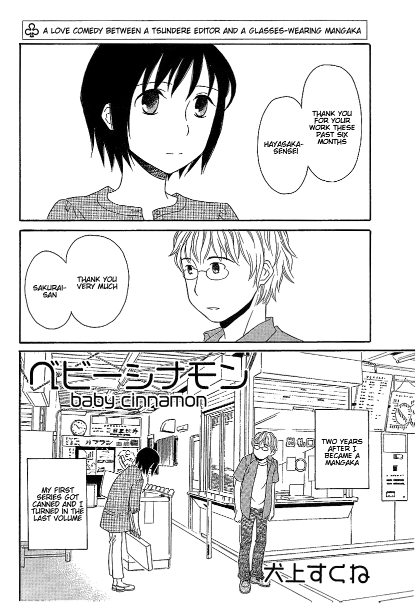 Baby Cinnamon Chapter 0.2 page 2 - Chapter 0 v2 : [Oneshot]