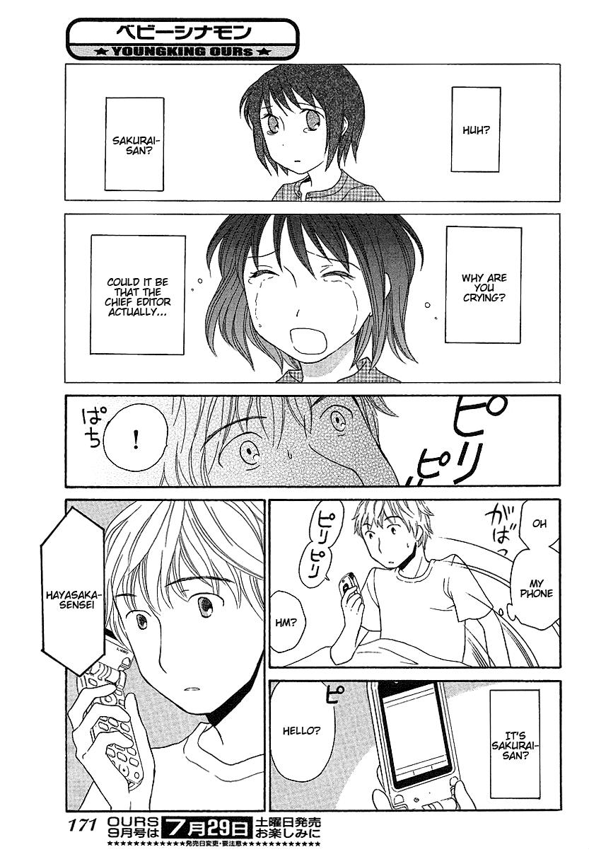 Baby Cinnamon Chapter 0.2 page 5 - Chapter 0 v2 : [Oneshot]