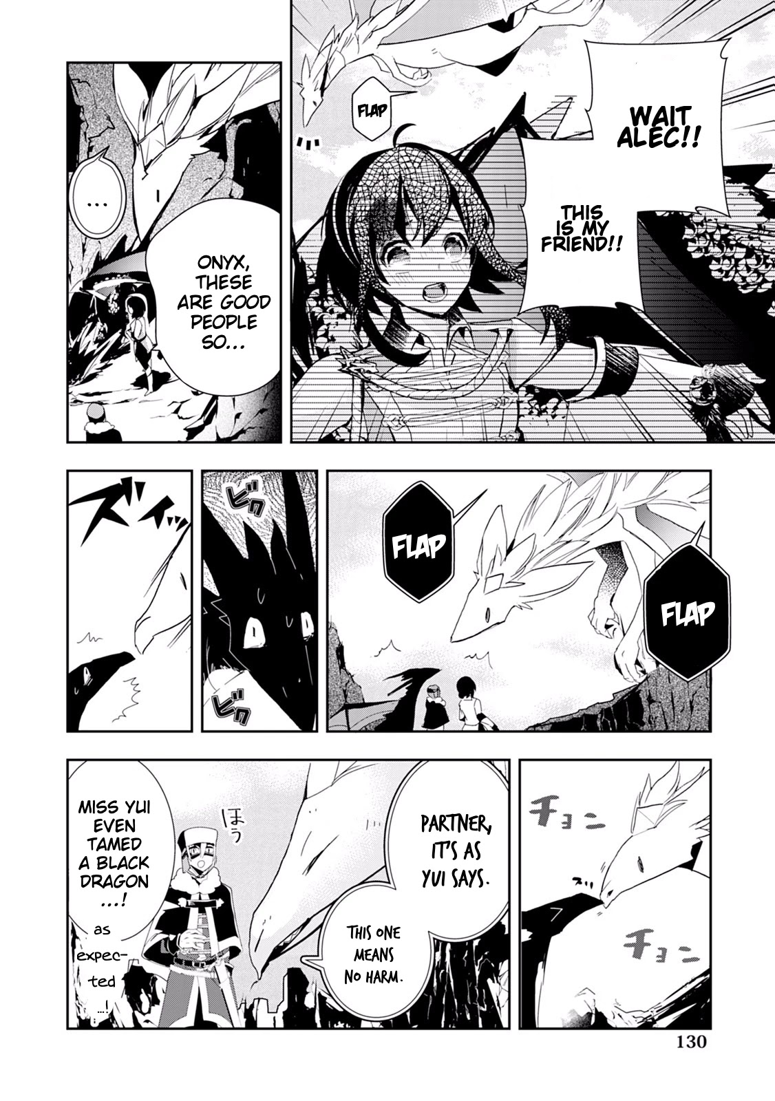 Baby Dragon Sitter Chapter 13 page 12 - Chapter 13
