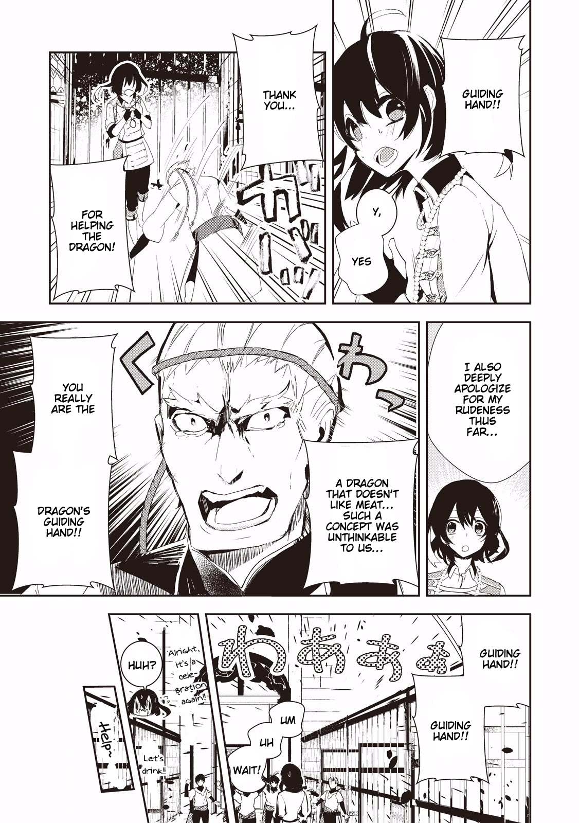 Baby Dragon Sitter Chapter 5 page 23 - Chapter 5