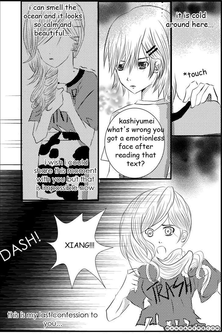 baby goodbye Chapter 1.1 page 7 - Chapter 1.1