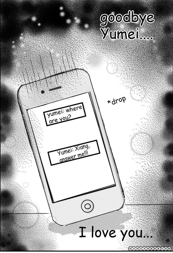 baby goodbye Chapter 1.1 page 8 - Chapter 1.1