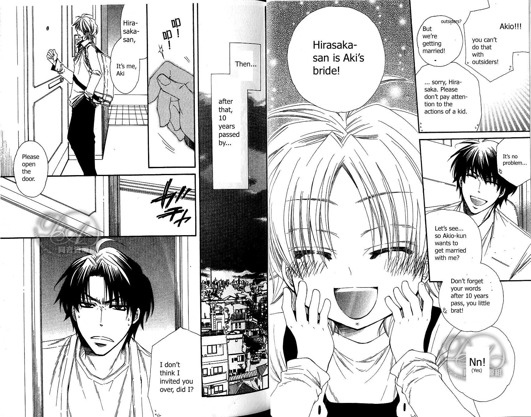 Baby I Love You Chapter 1 page 11 - Chapter 1: Baby I Love You 1