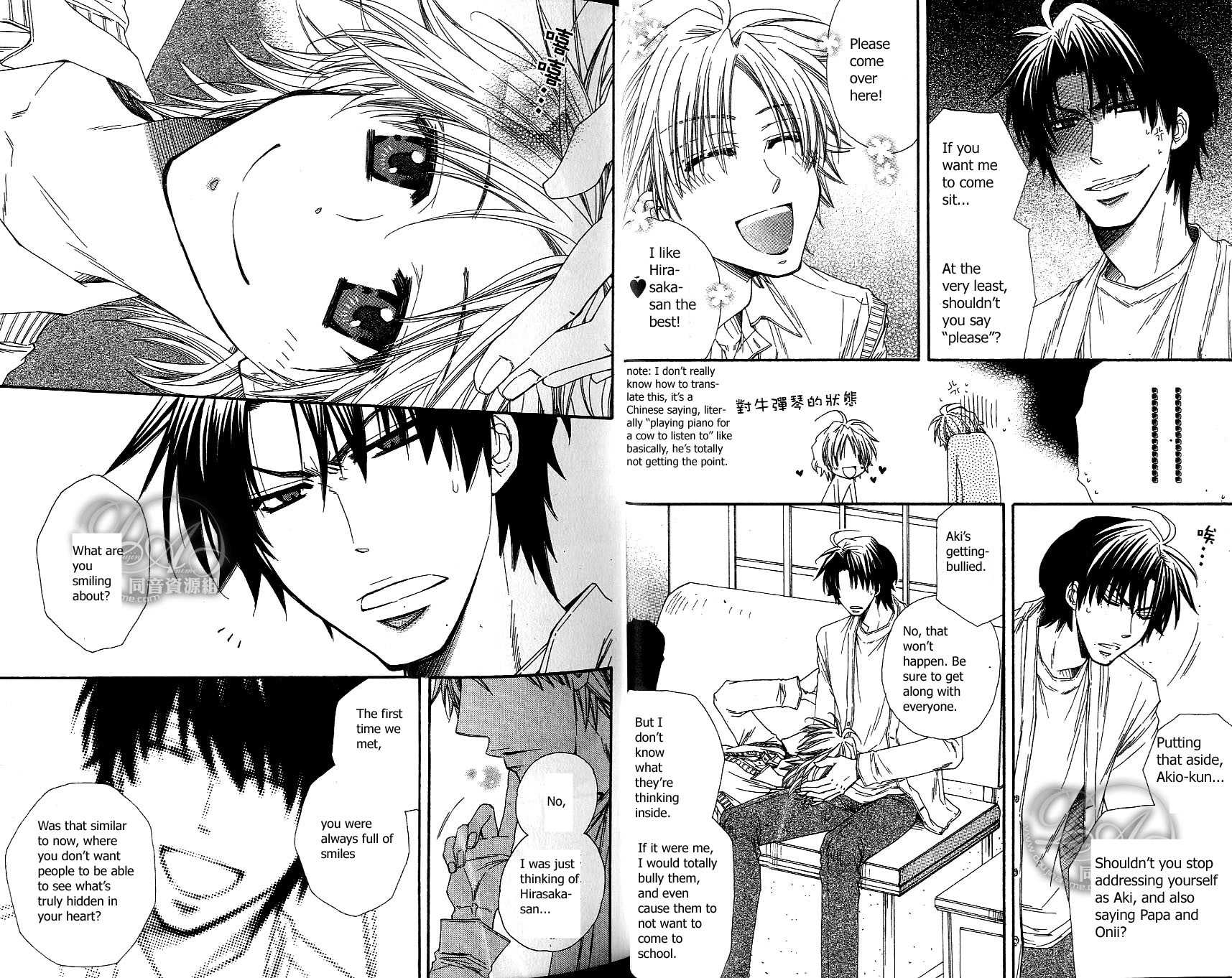Baby I Love You Chapter 1 page 13 - Chapter 1: Baby I Love You 1