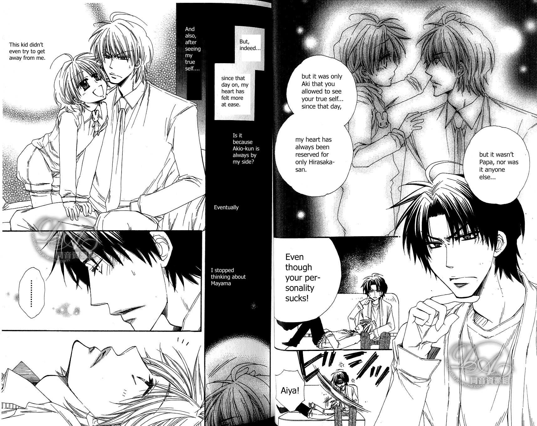 Baby I Love You Chapter 1 page 14 - Chapter 1: Baby I Love You 1
