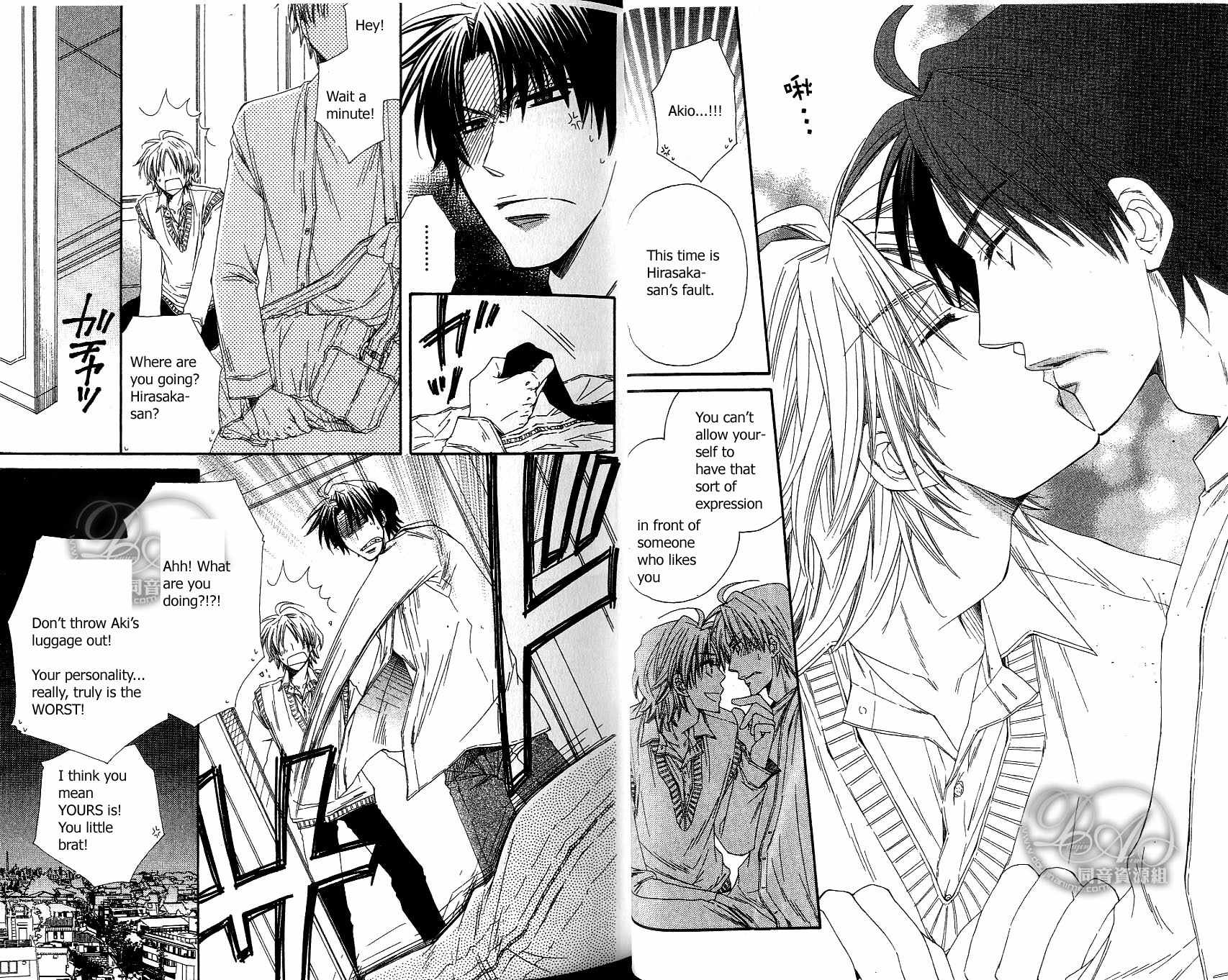 Baby I Love You Chapter 1 page 15 - Chapter 1: Baby I Love You 1