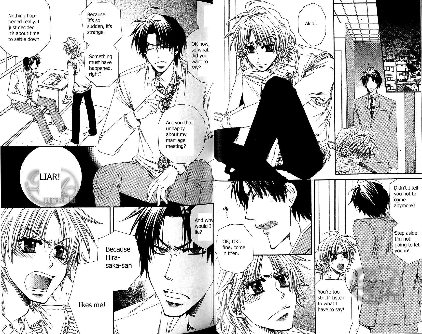 Baby I Love You Chapter 1 page 19 - Chapter 1: Baby I Love You 1