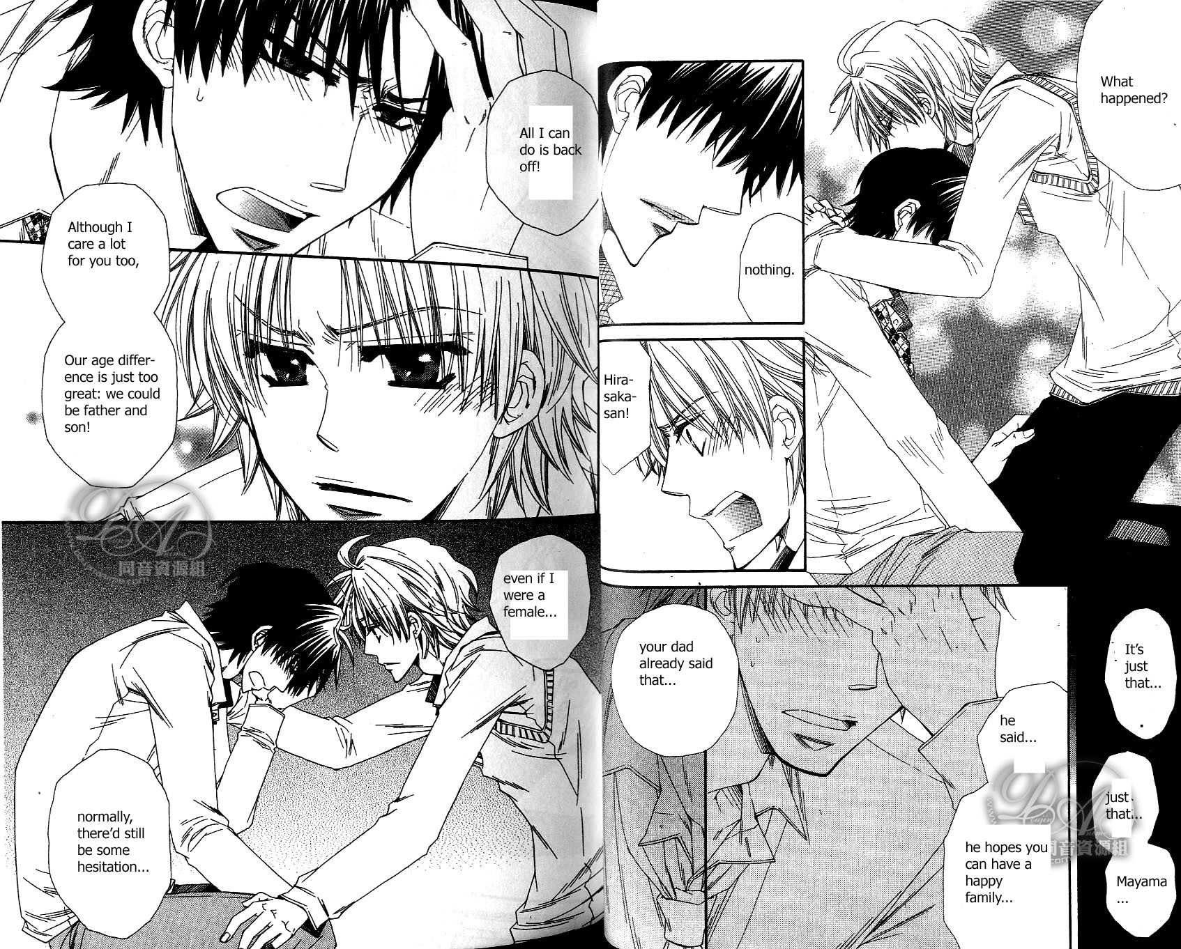 Baby I Love You Chapter 1 page 21 - Chapter 1: Baby I Love You 1