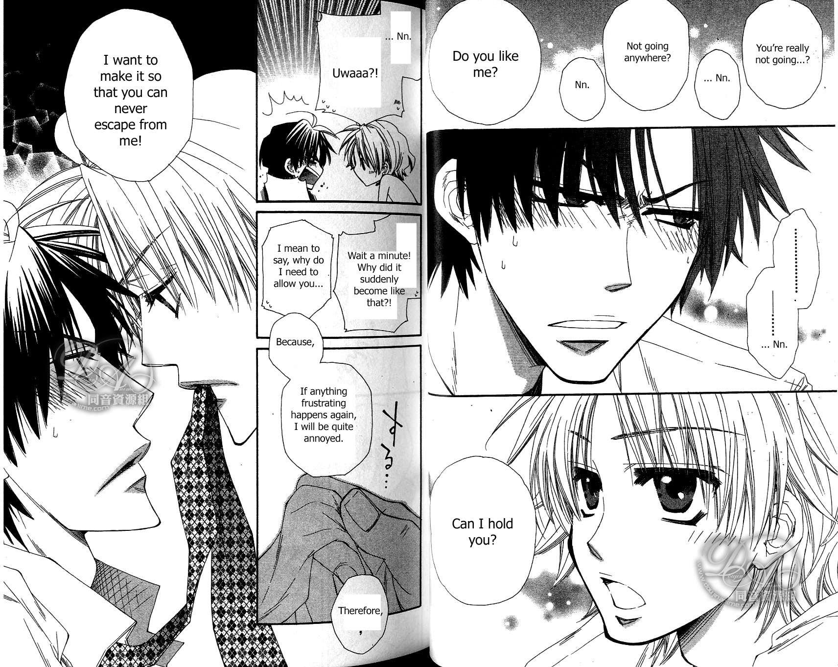Baby I Love You Chapter 1 page 23 - Chapter 1: Baby I Love You 1