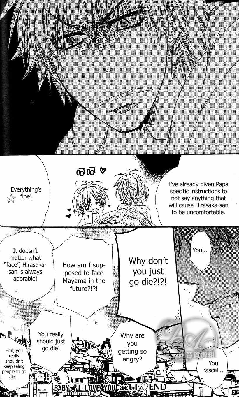 Baby I Love You Chapter 1 page 26 - Chapter 1: Baby I Love You 1