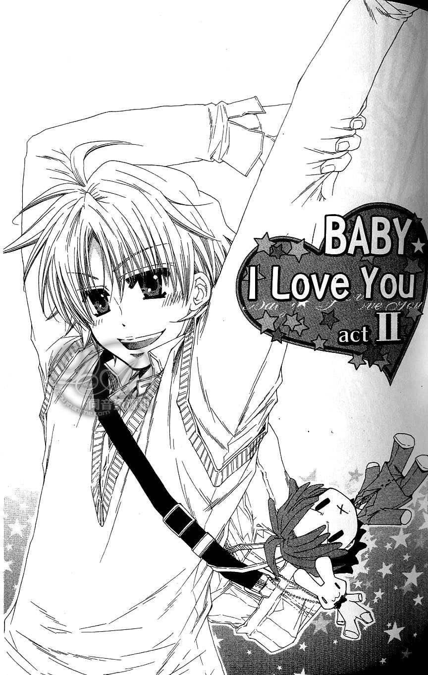 Baby I Love You Chapter 2 page 1 - Chapter 2: Baby I Love You 2
