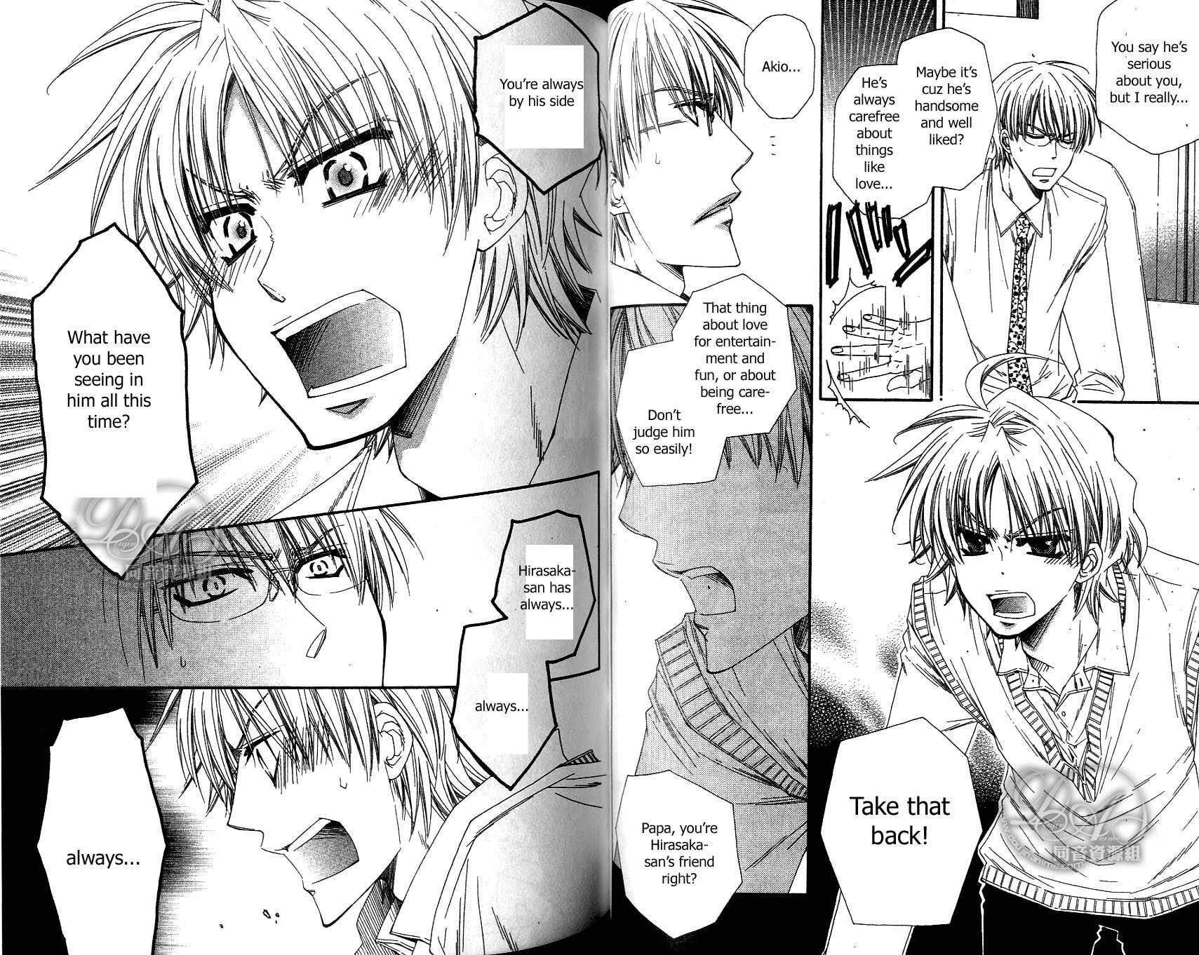 Baby I Love You Chapter 2 page 10 - Chapter 2: Baby I Love You 2