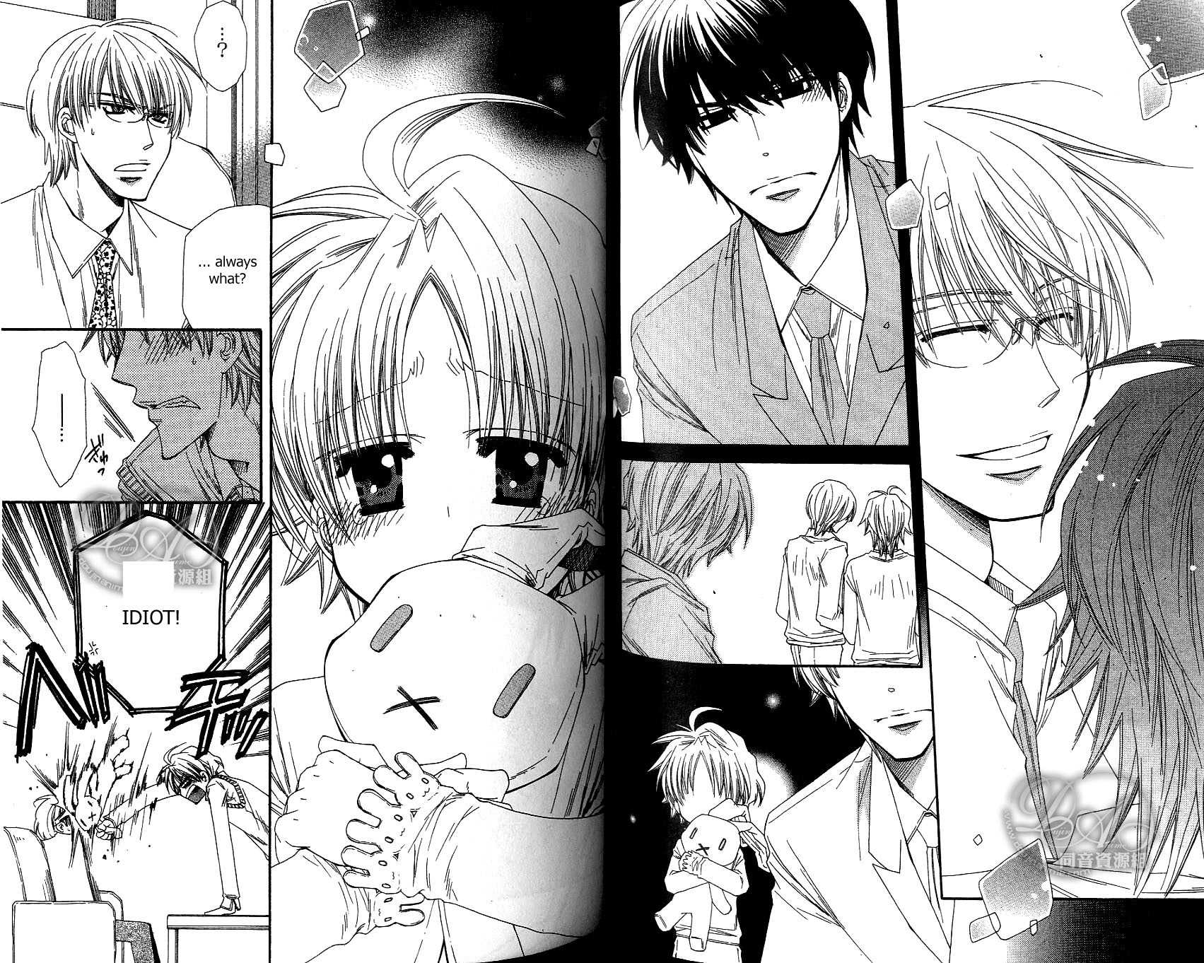 Baby I Love You Chapter 2 page 11 - Chapter 2: Baby I Love You 2