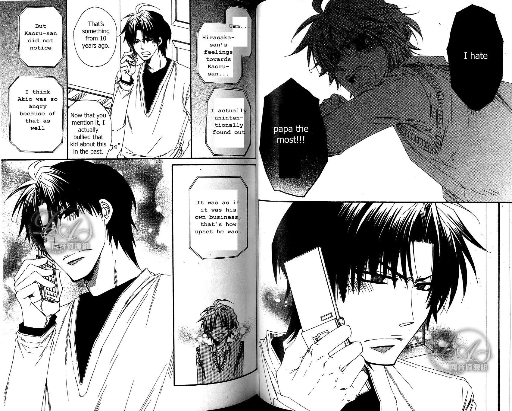 Baby I Love You Chapter 2 page 12 - Chapter 2: Baby I Love You 2