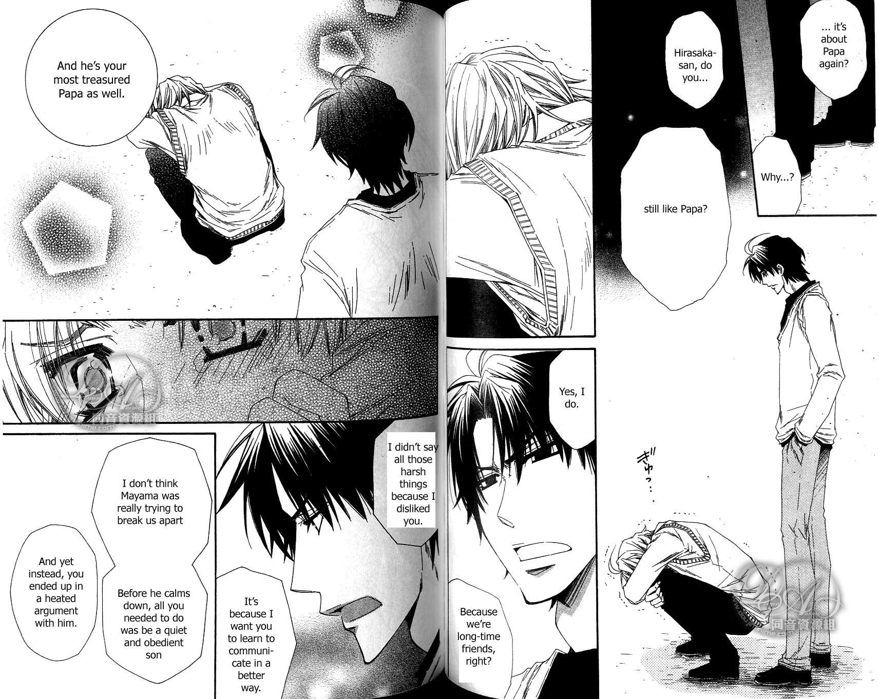Baby I Love You Chapter 2 page 14 - Chapter 2: Baby I Love You 2