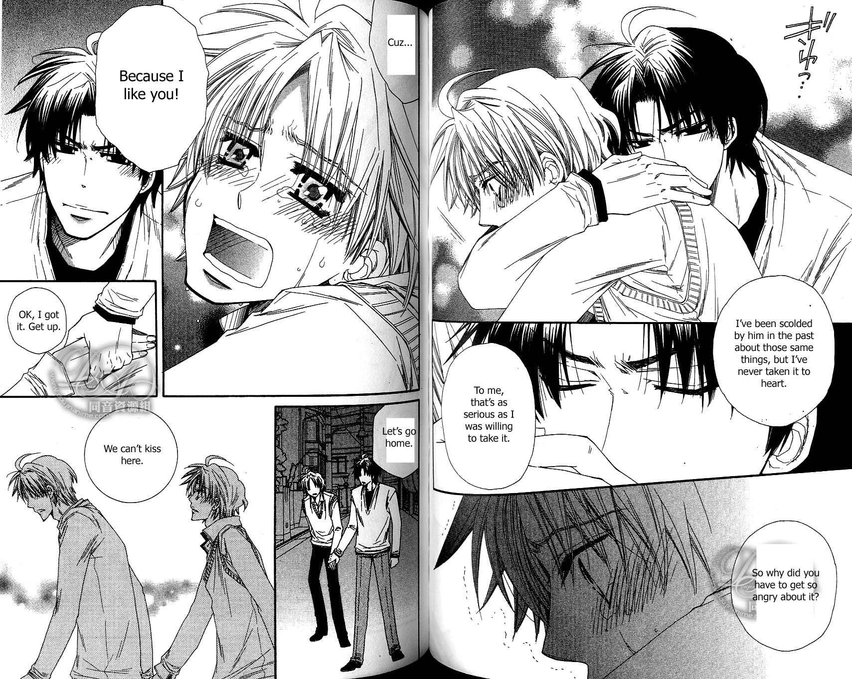 Baby I Love You Chapter 2 page 15 - Chapter 2: Baby I Love You 2