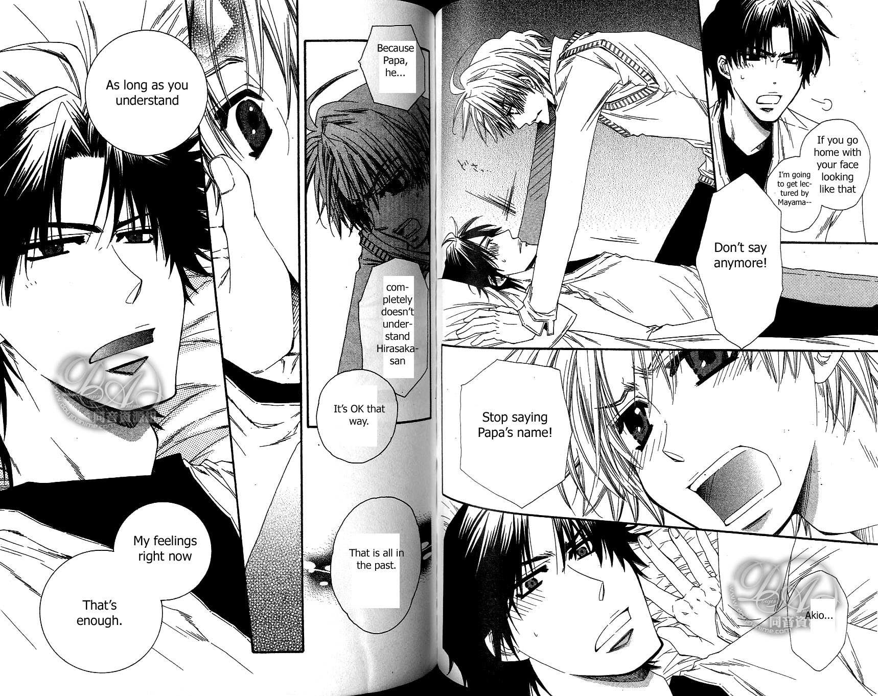 Baby I Love You Chapter 2 page 17 - Chapter 2: Baby I Love You 2