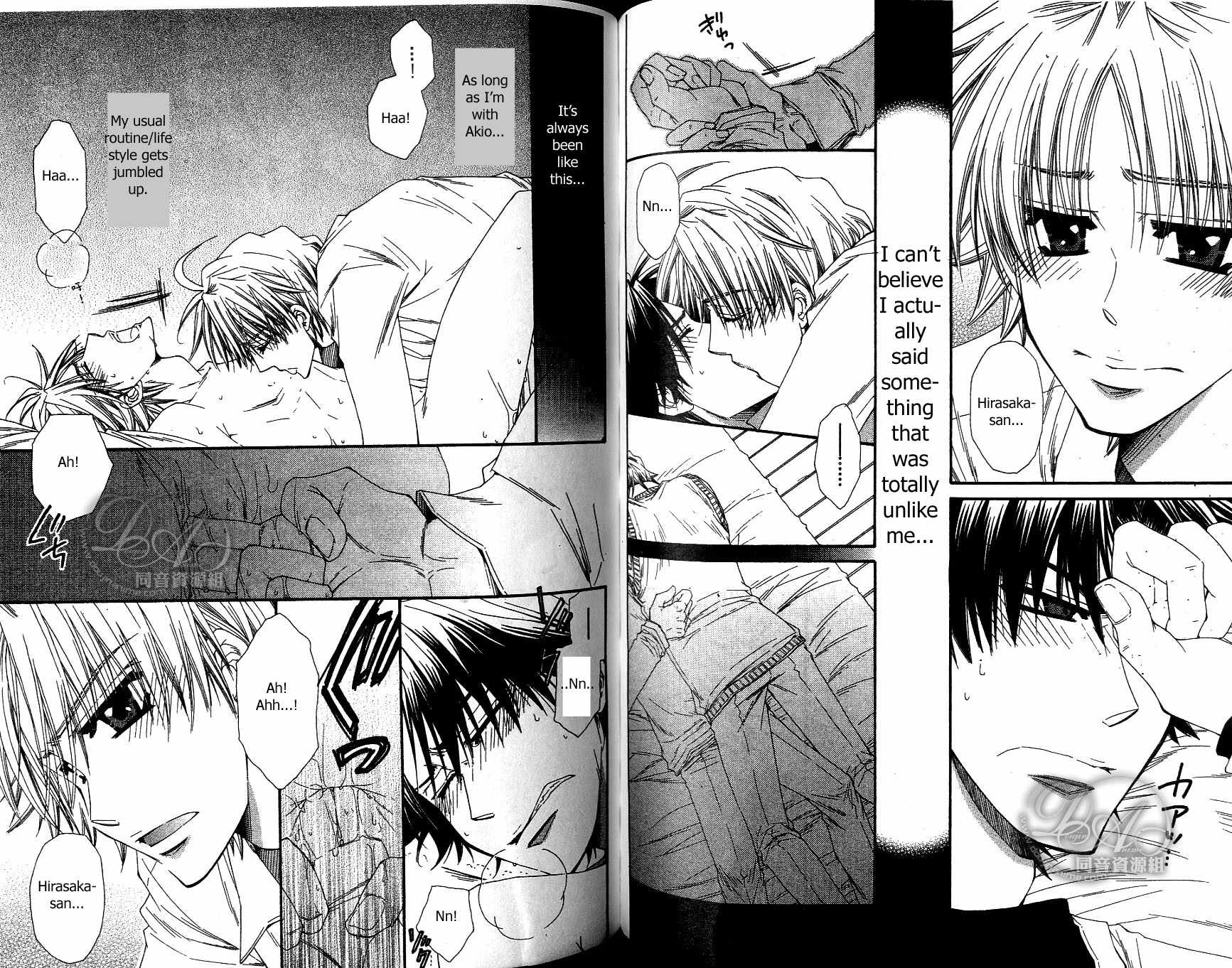 Baby I Love You Chapter 2 page 18 - Chapter 2: Baby I Love You 2