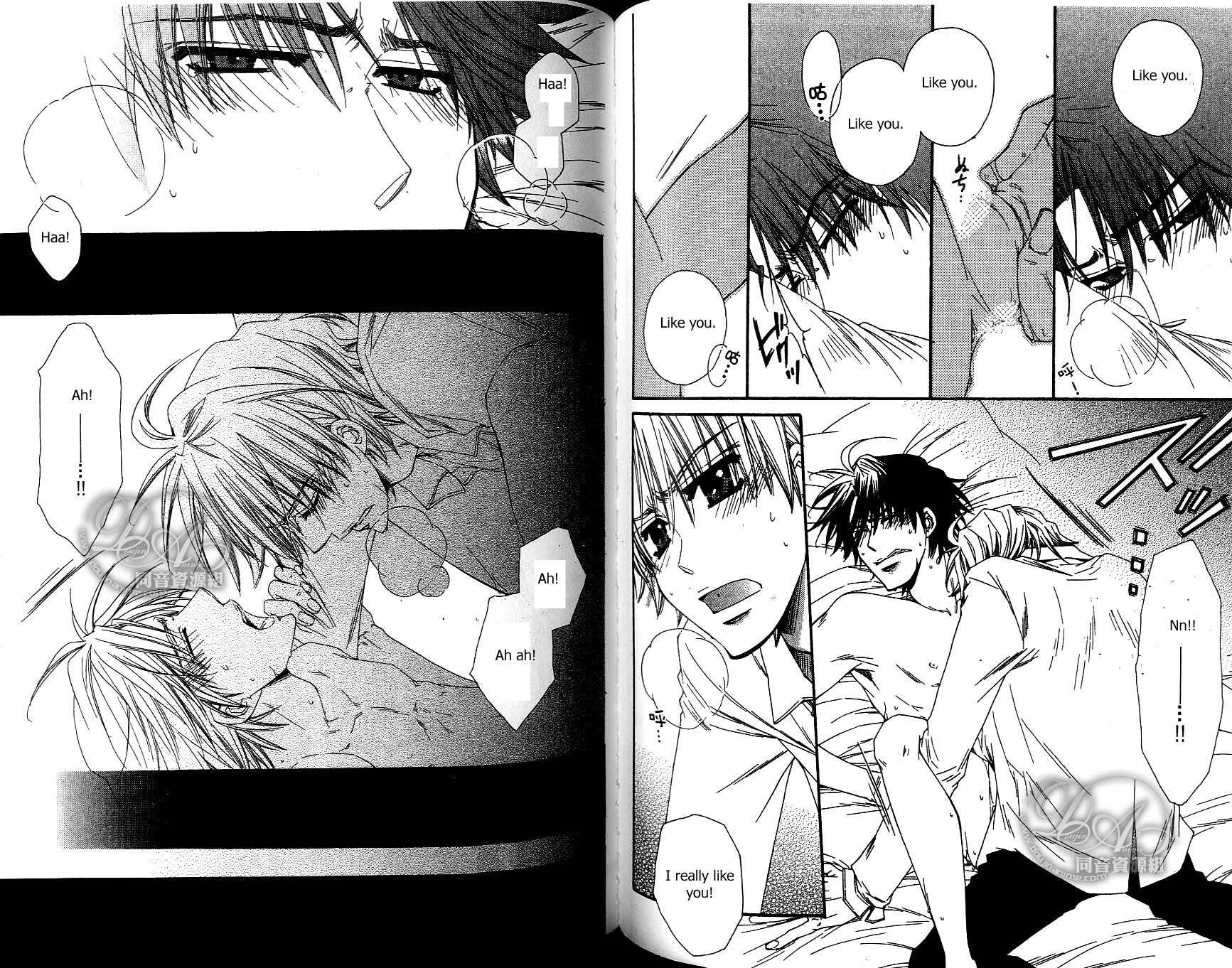 Baby I Love You Chapter 2 page 19 - Chapter 2: Baby I Love You 2