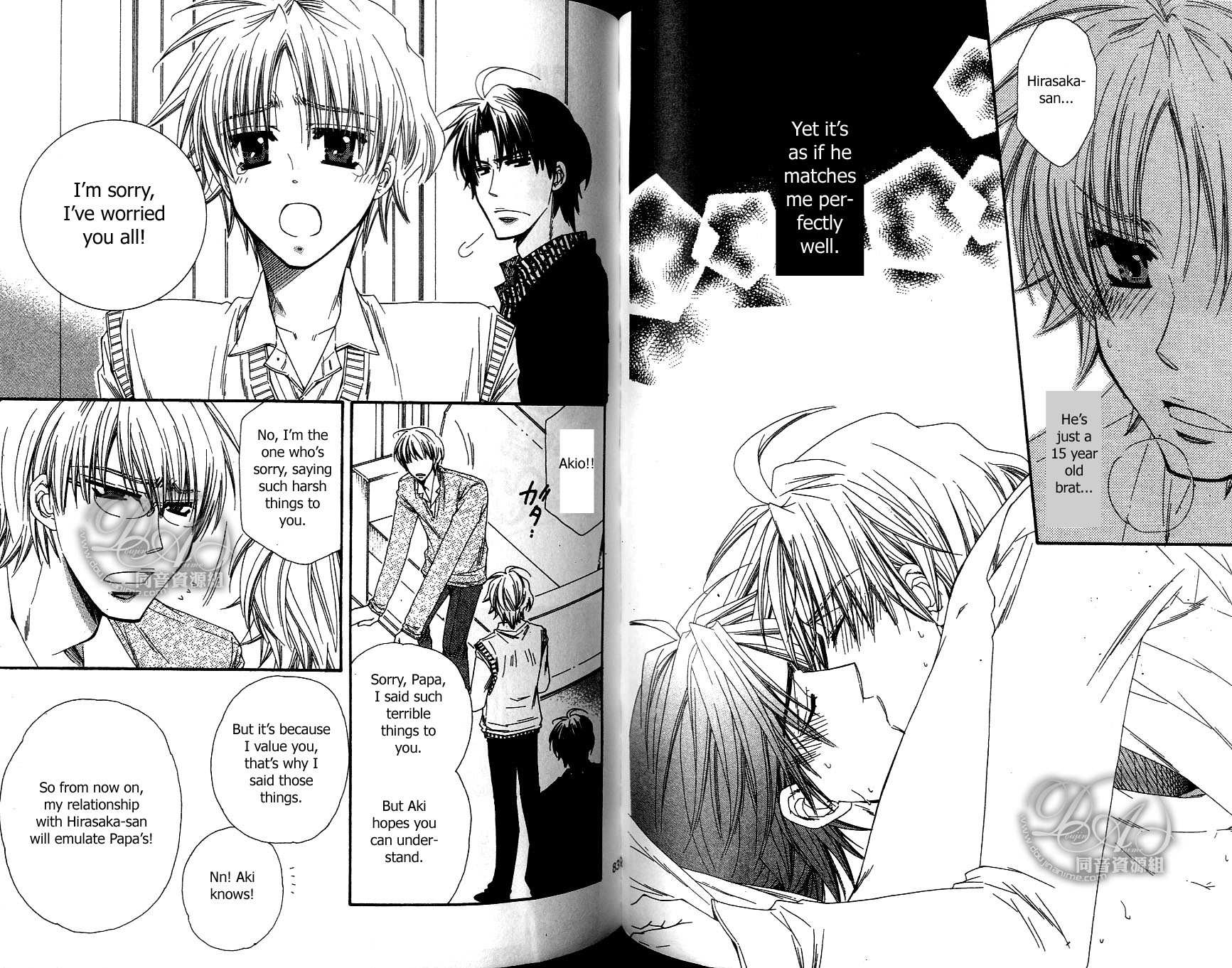 Baby I Love You Chapter 2 page 20 - Chapter 2: Baby I Love You 2