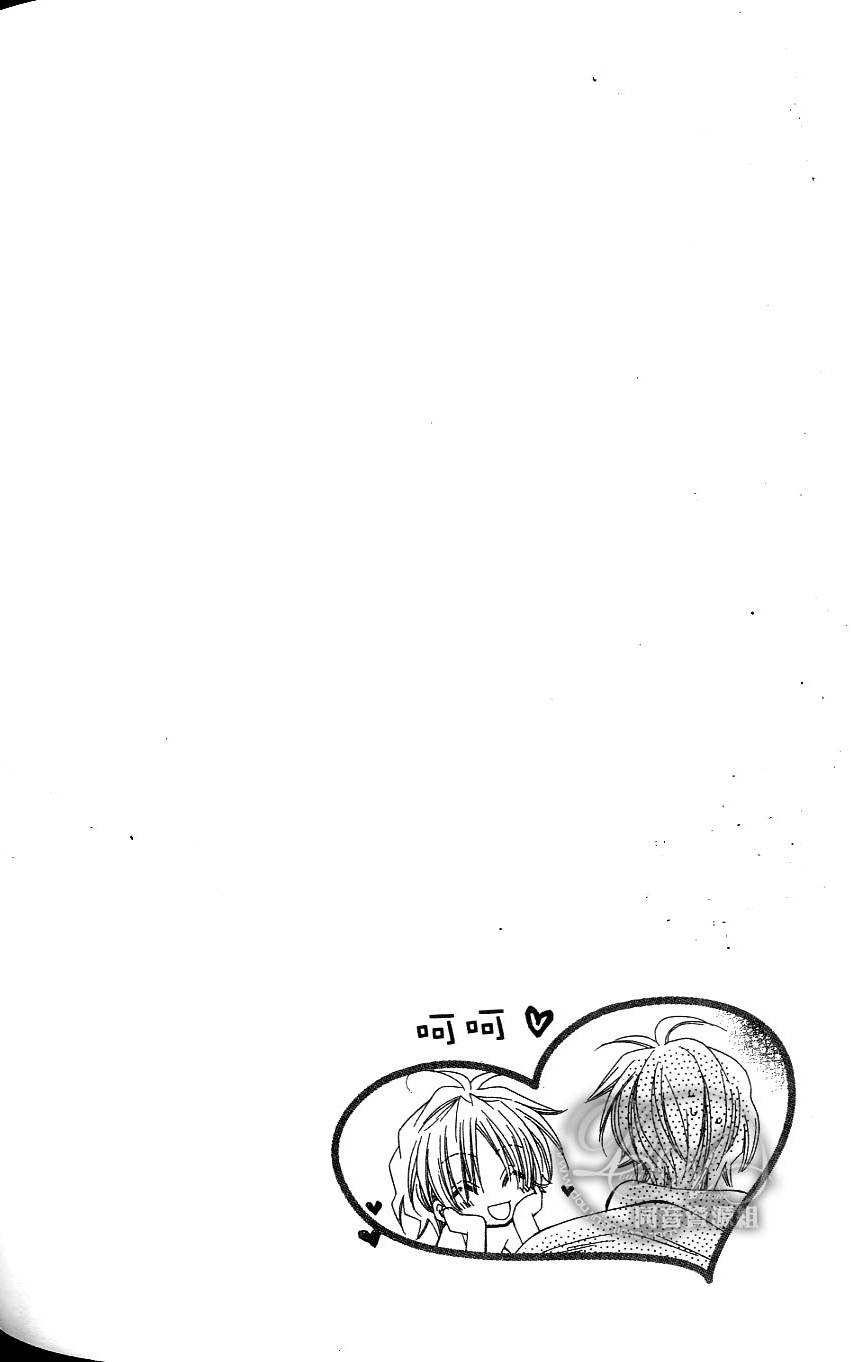 Baby I Love You Chapter 2 page 22 - Chapter 2: Baby I Love You 2