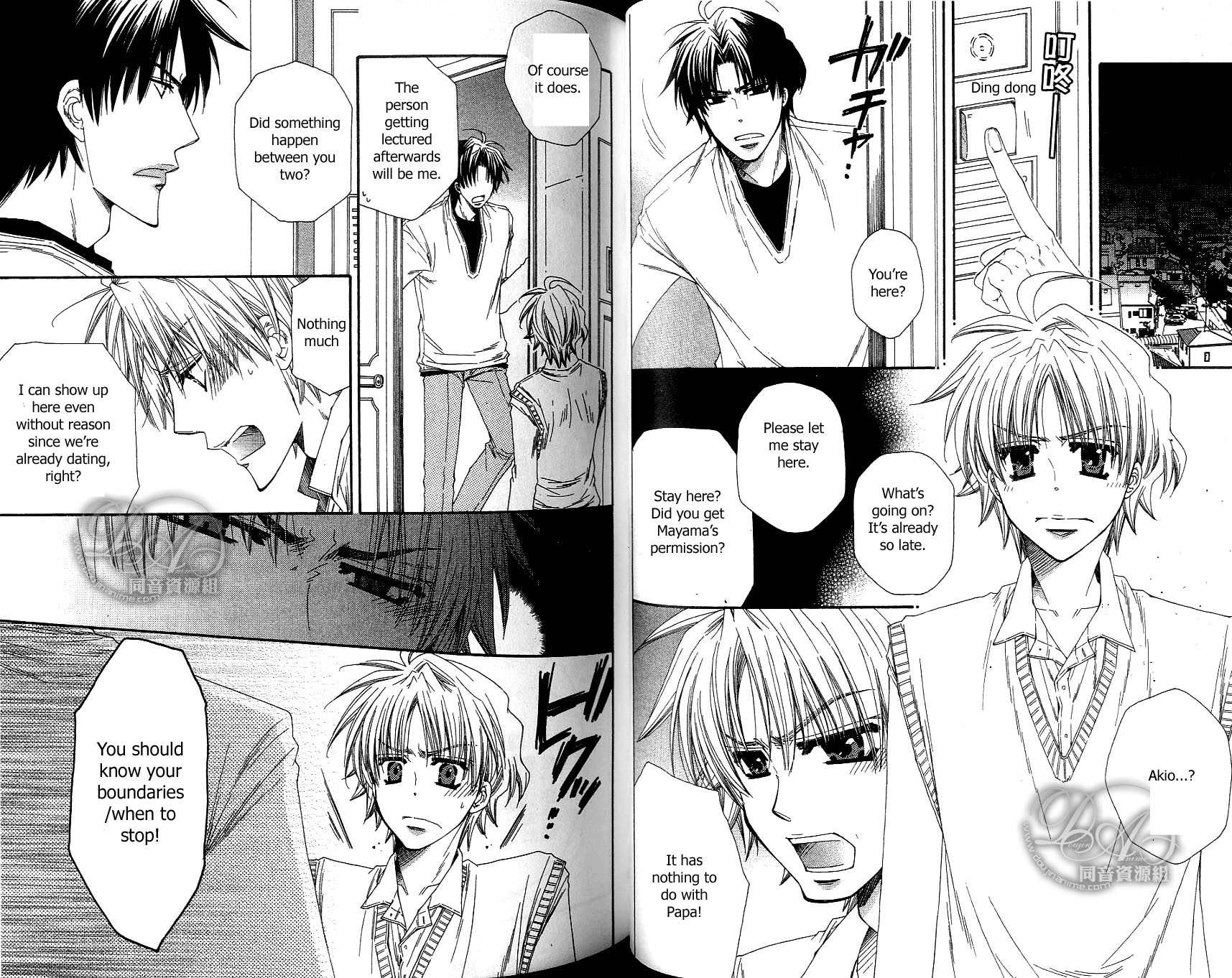 Baby I Love You Chapter 2 page 5 - Chapter 2: Baby I Love You 2