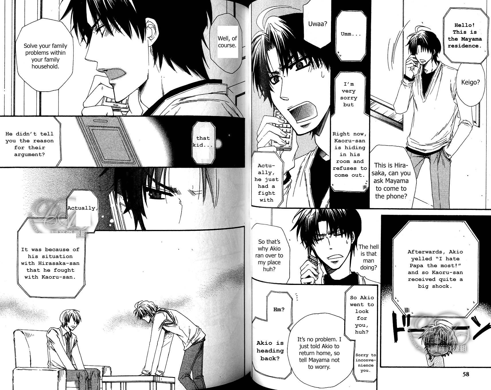 Baby I Love You Chapter 2 page 8 - Chapter 2: Baby I Love You 2