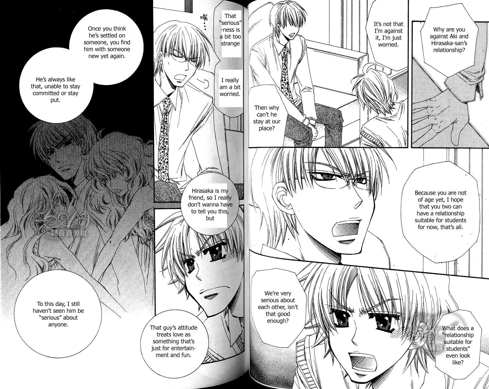 Baby I Love You Chapter 2 page 9 - Chapter 2: Baby I Love You 2