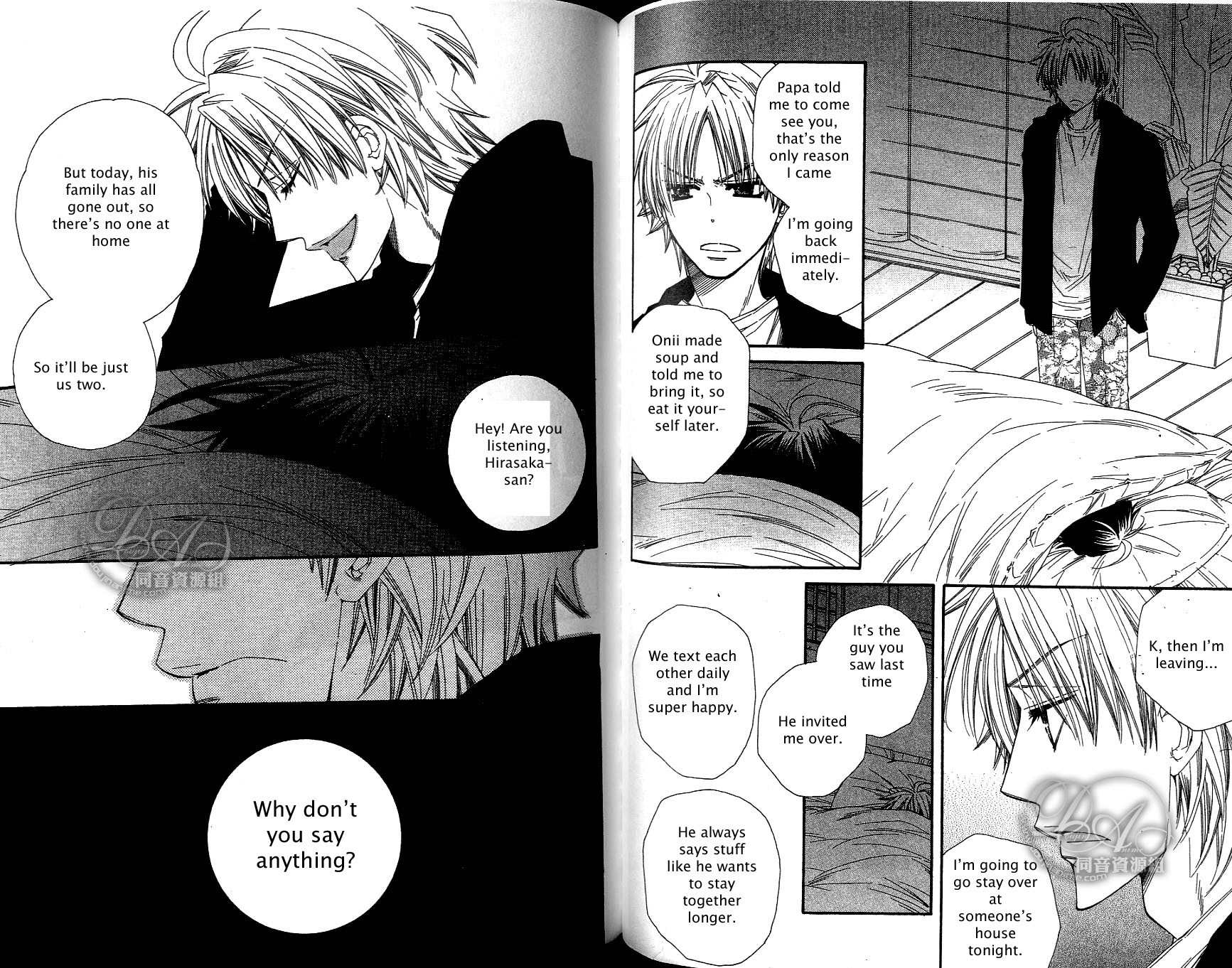 Baby I Love You Chapter 3 page 13 - Chapter 3: Baby I Love You 3