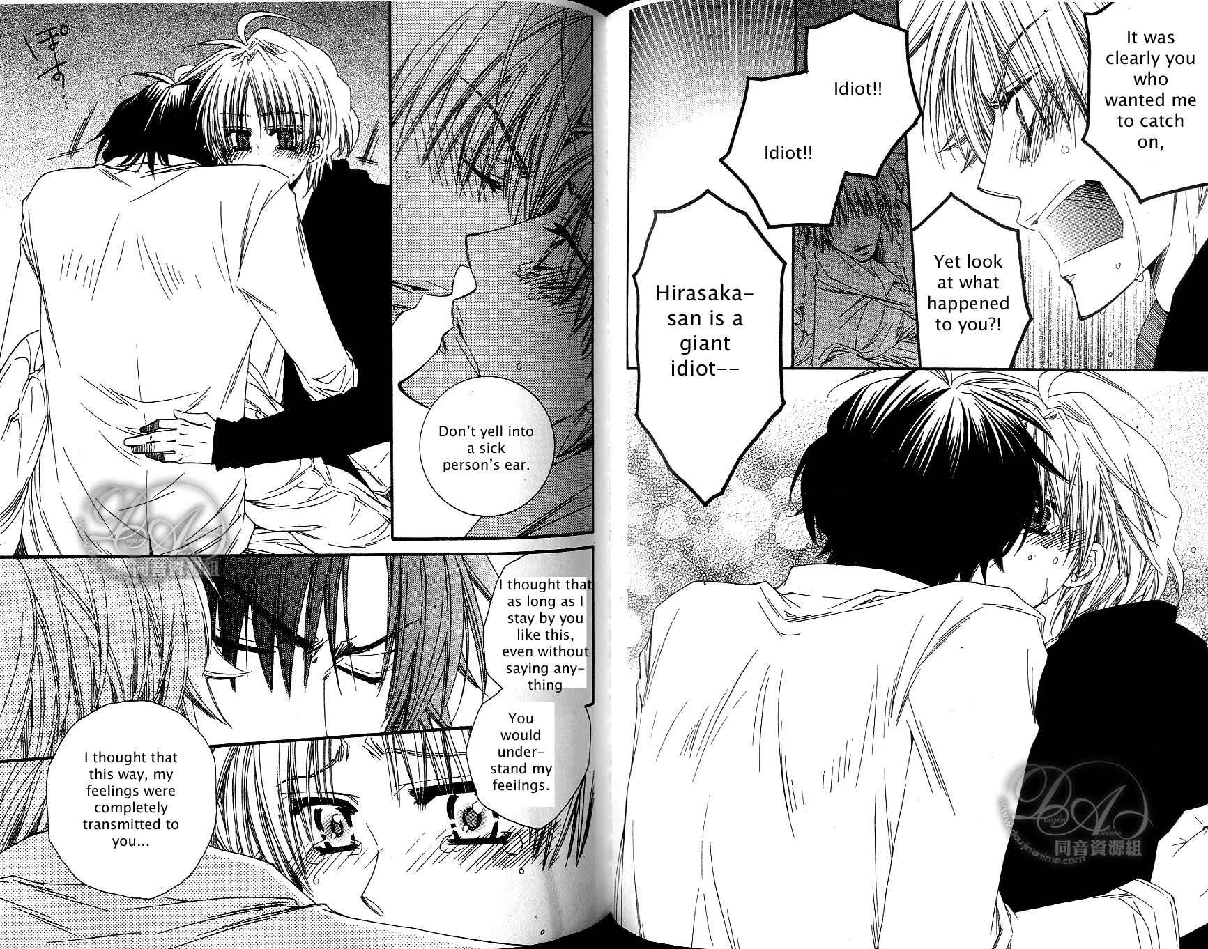 Baby I Love You Chapter 3 page 16 - Chapter 3: Baby I Love You 3