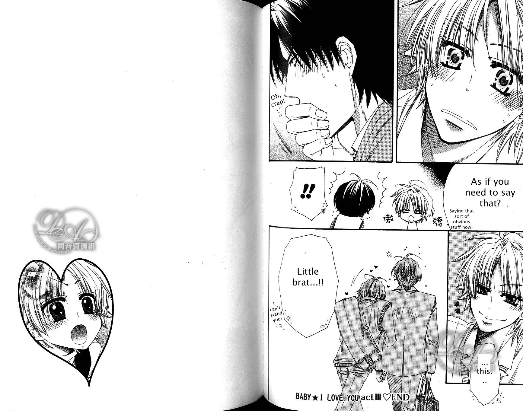 Baby I Love You Chapter 3 page 20 - Chapter 3: Baby I Love You 3