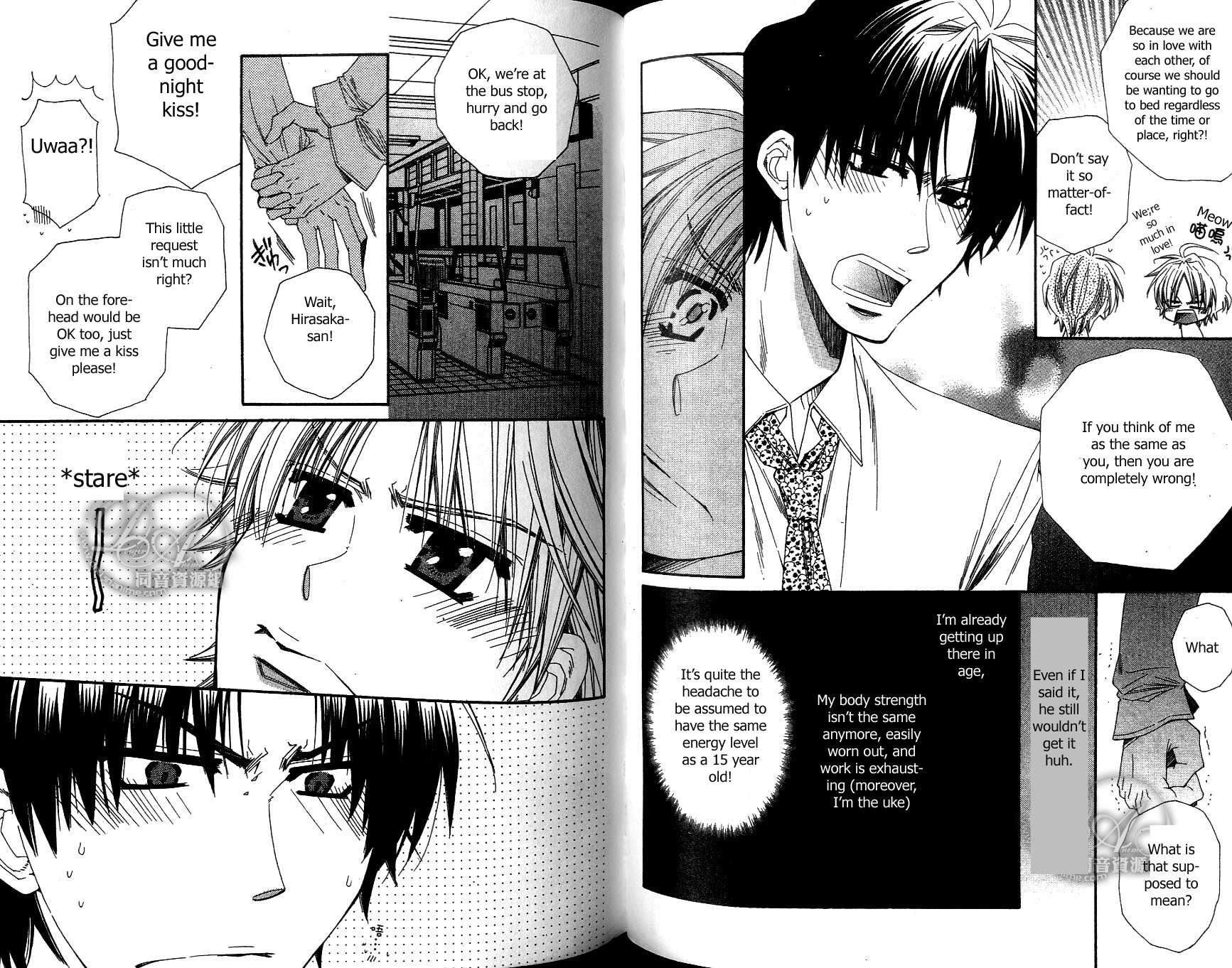 Baby I Love You Chapter 3 page 3 - Chapter 3: Baby I Love You 3