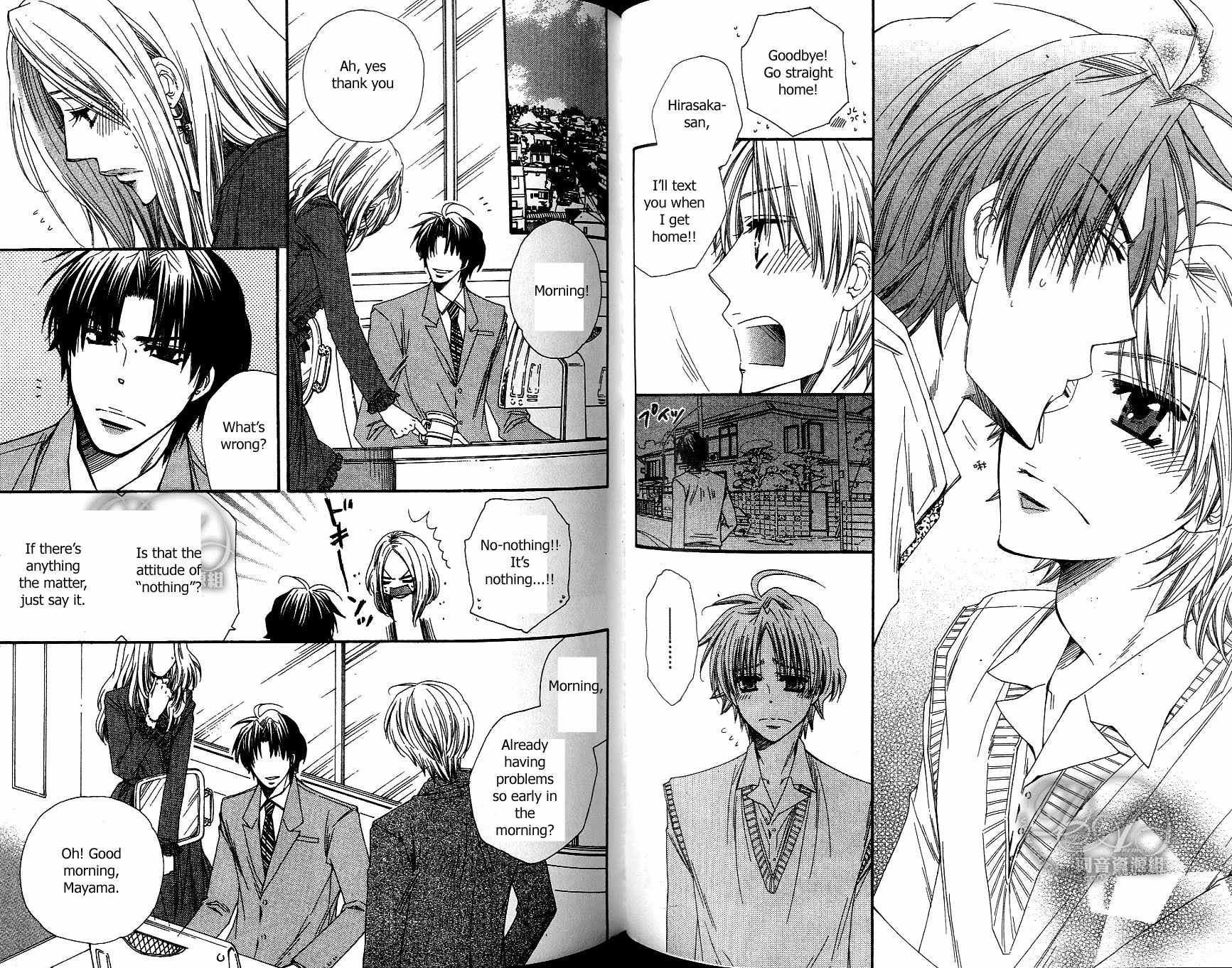 Baby I Love You Chapter 3 page 4 - Chapter 3: Baby I Love You 3