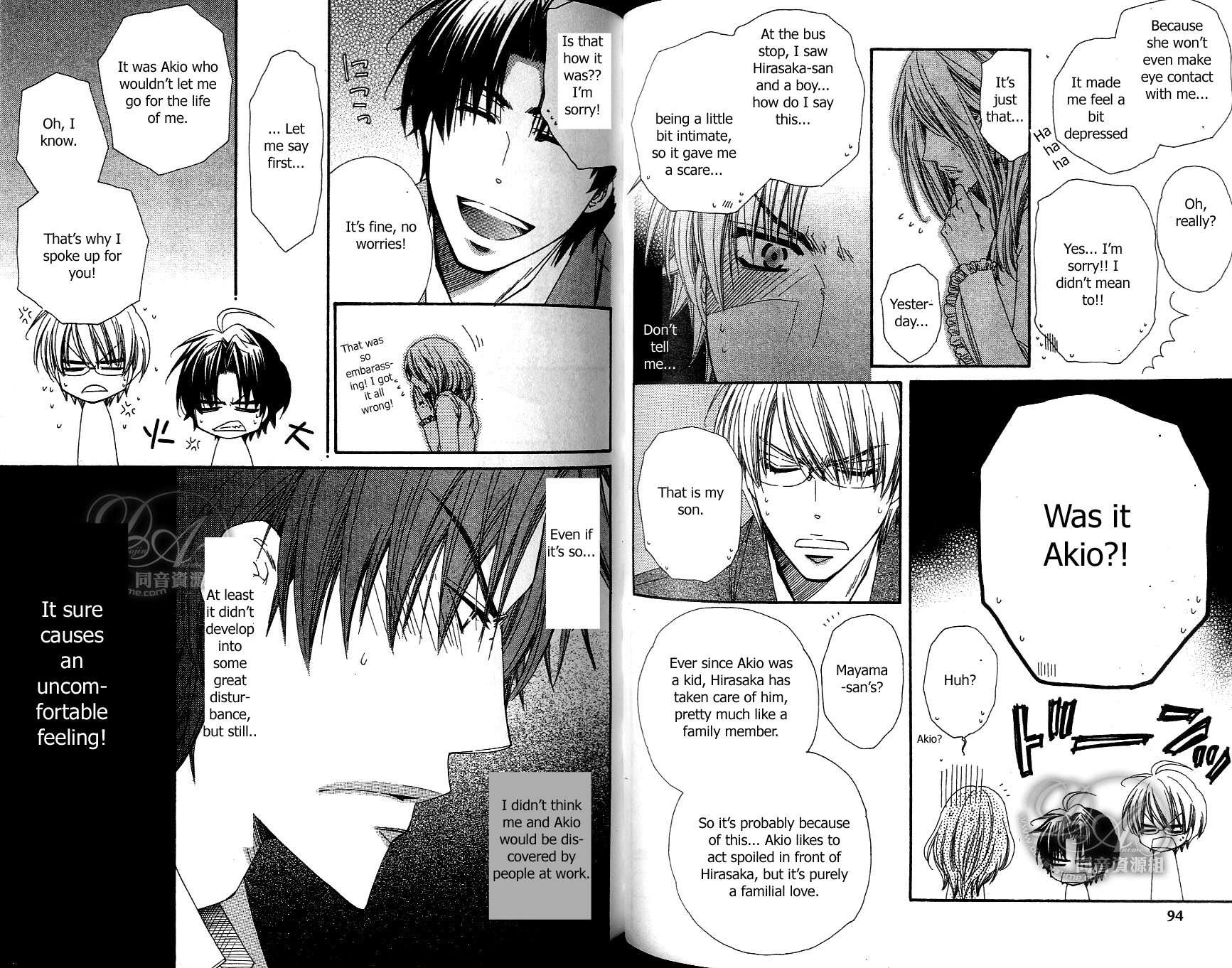 Baby I Love You Chapter 3 page 5 - Chapter 3: Baby I Love You 3