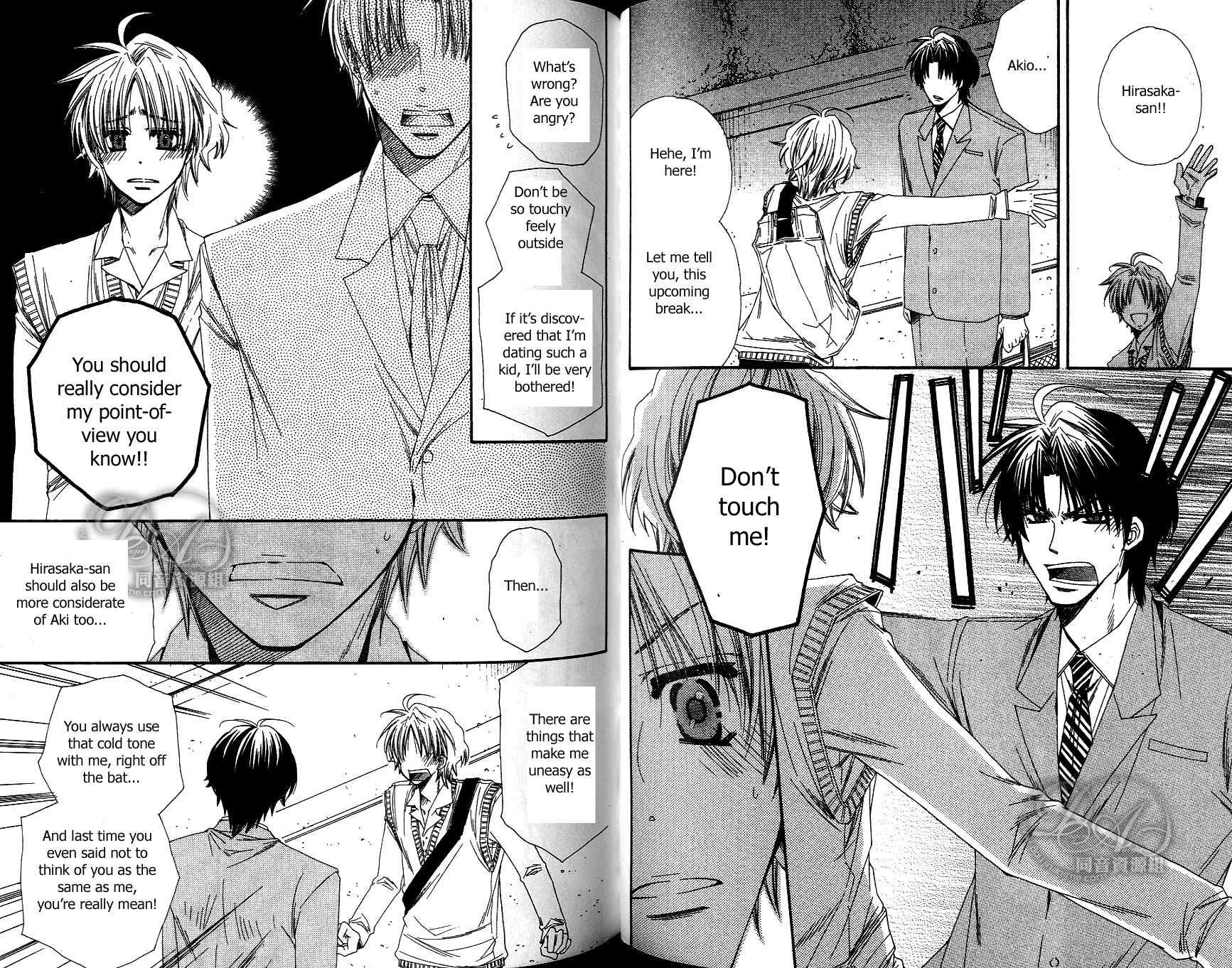 Baby I Love You Chapter 3 page 6 - Chapter 3: Baby I Love You 3